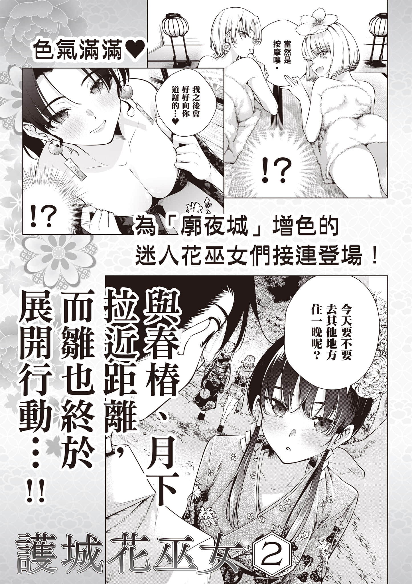 第 1 卷 第 192 页