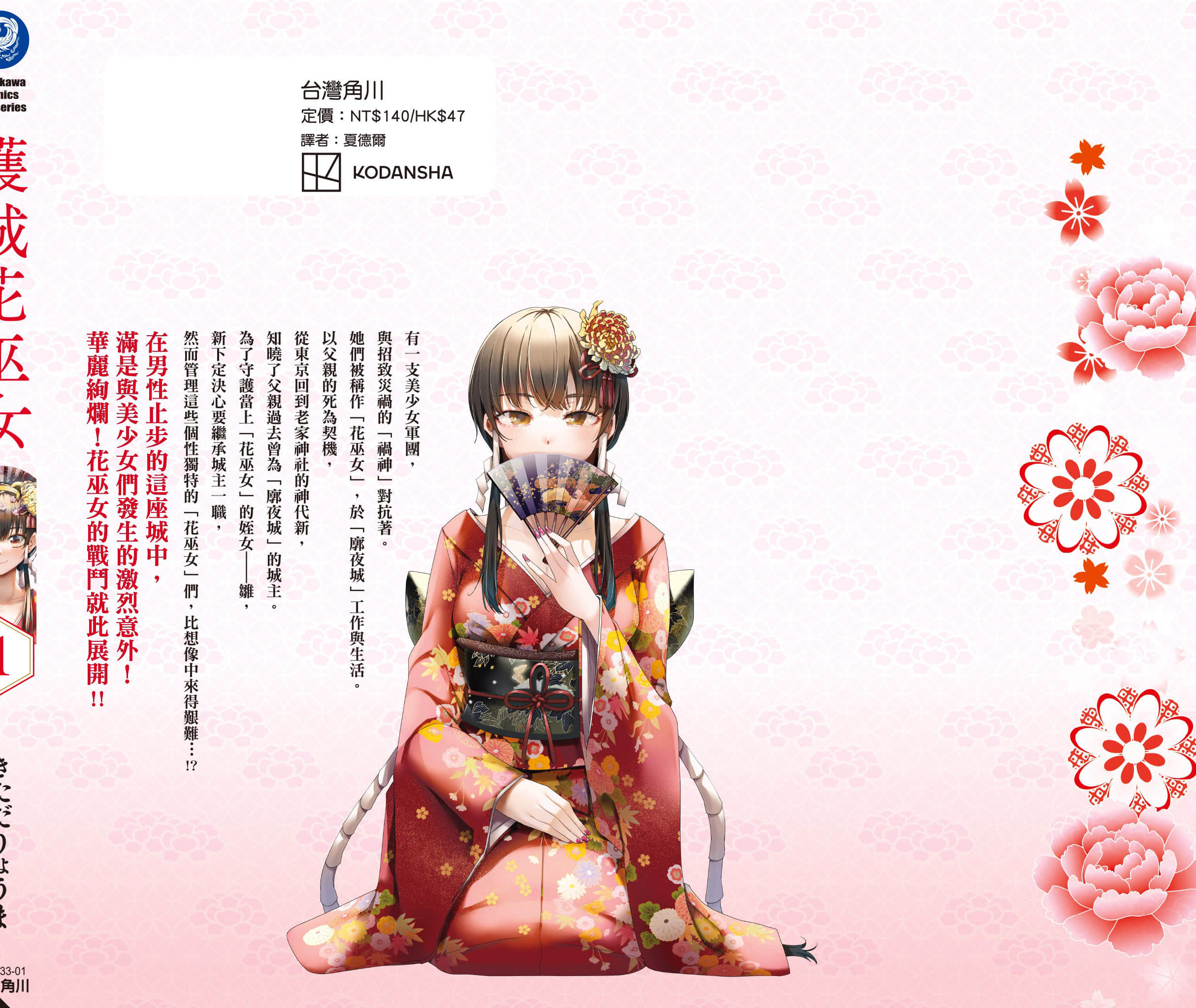 第 1 卷 第 193 页