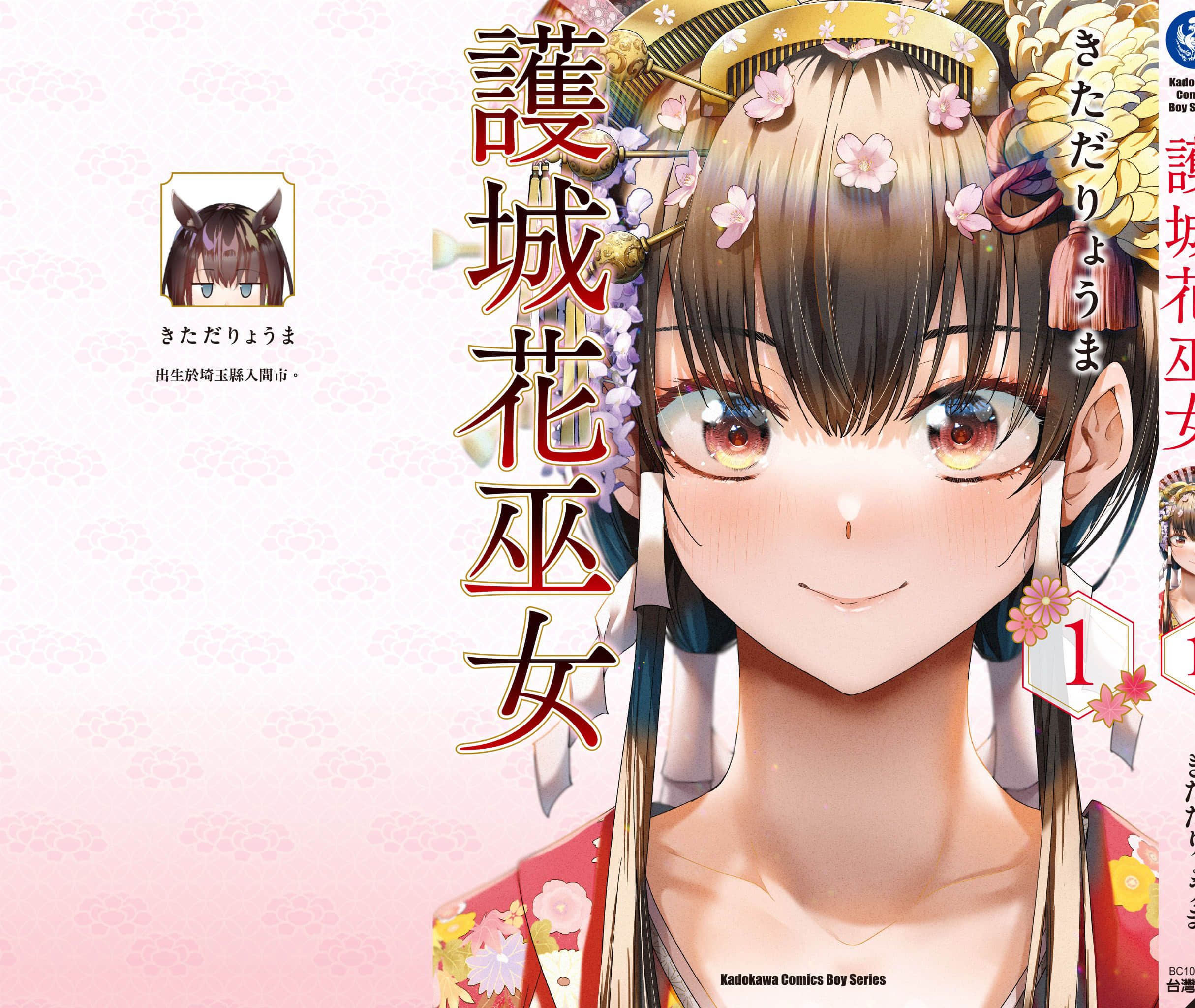 第 1 卷 第 194 页
