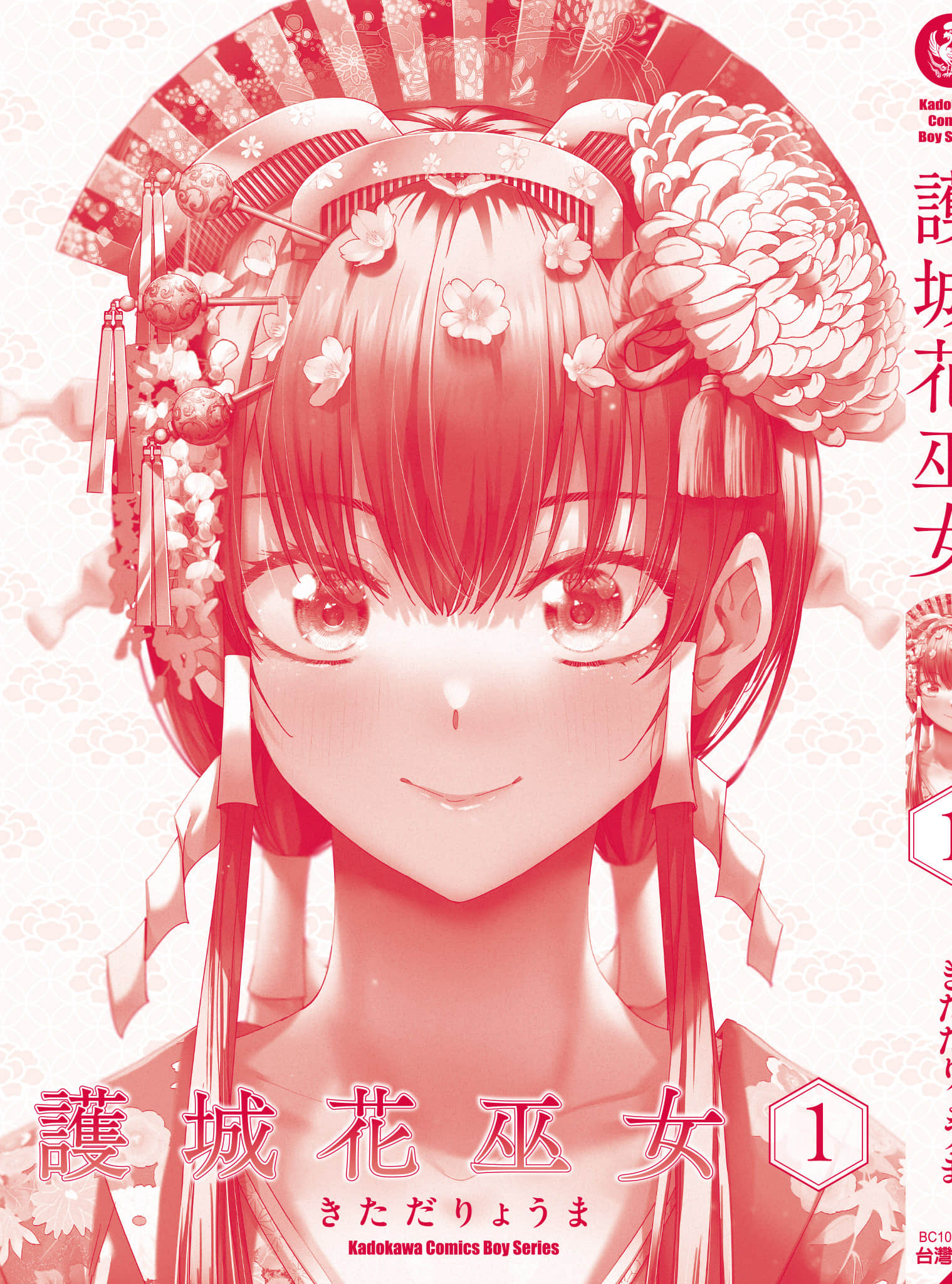 第 1 卷 第 196 页