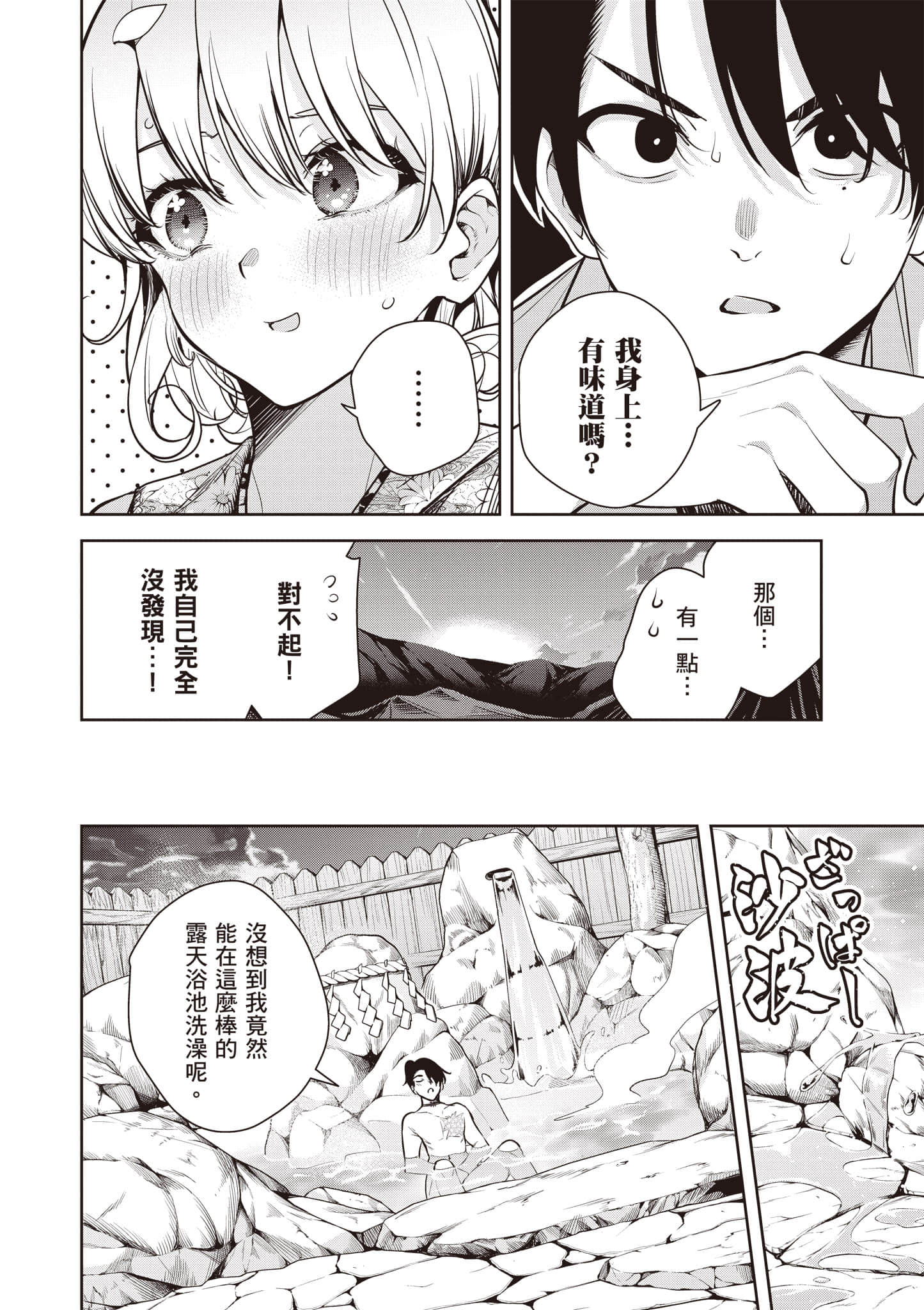 第 2 卷 第 19 页