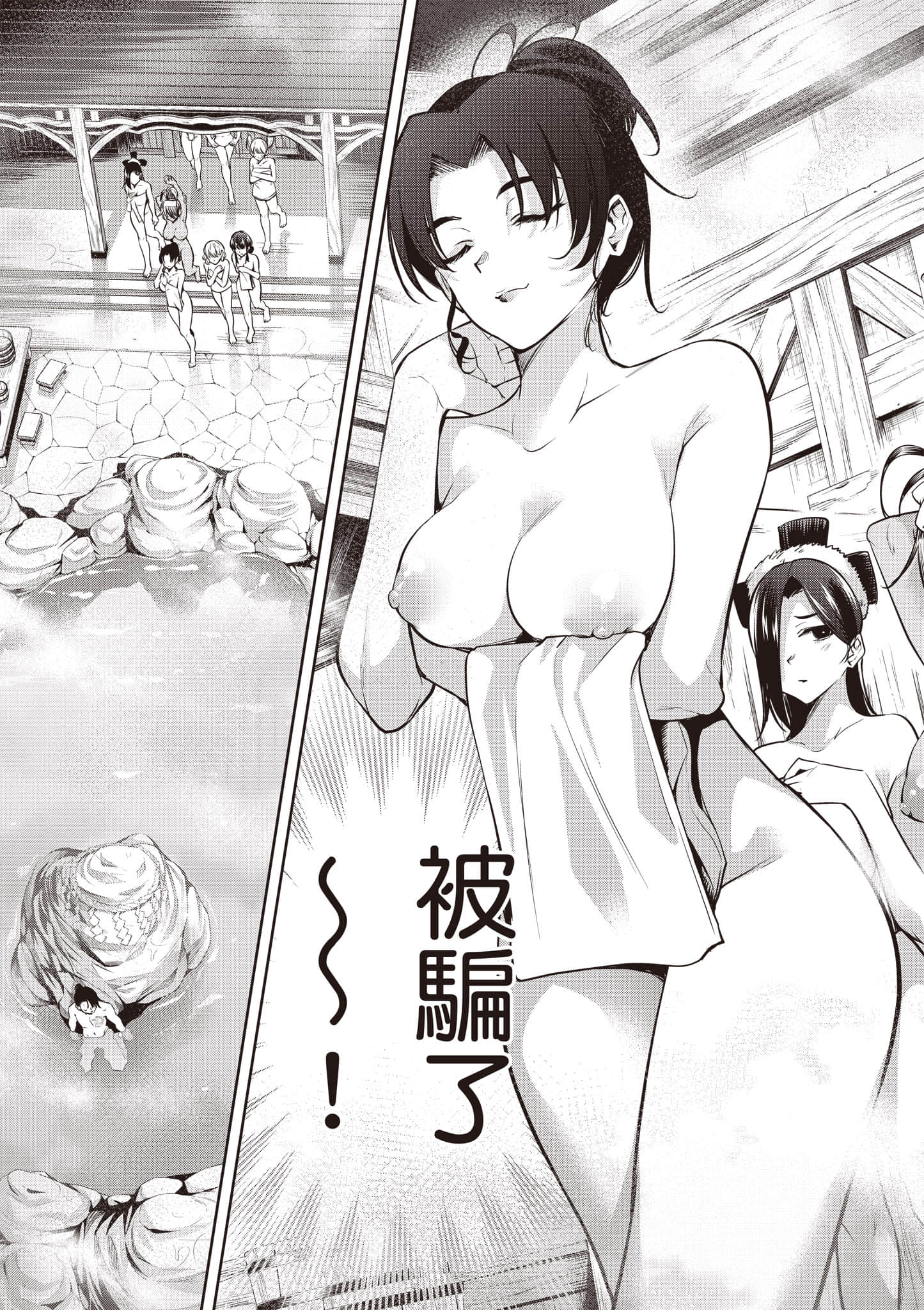 第 2 卷 第 22 页