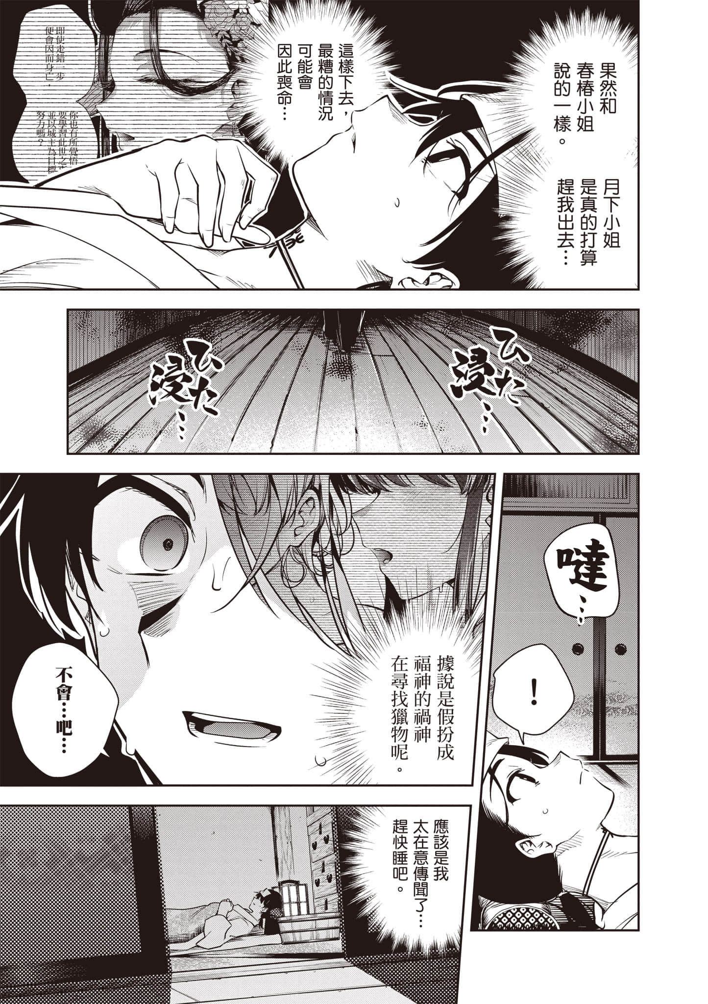 第 2 卷 第 32 页