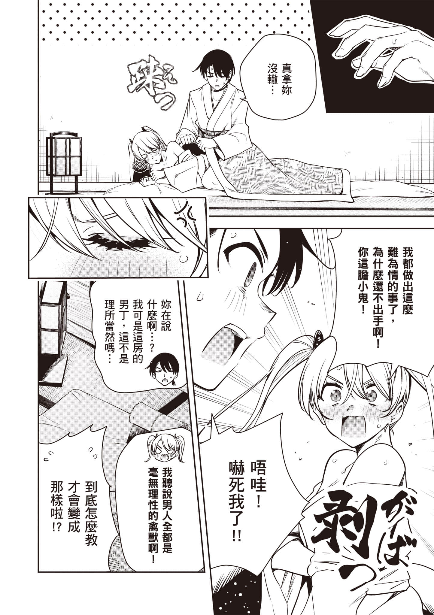 第 2 卷 第 35 页