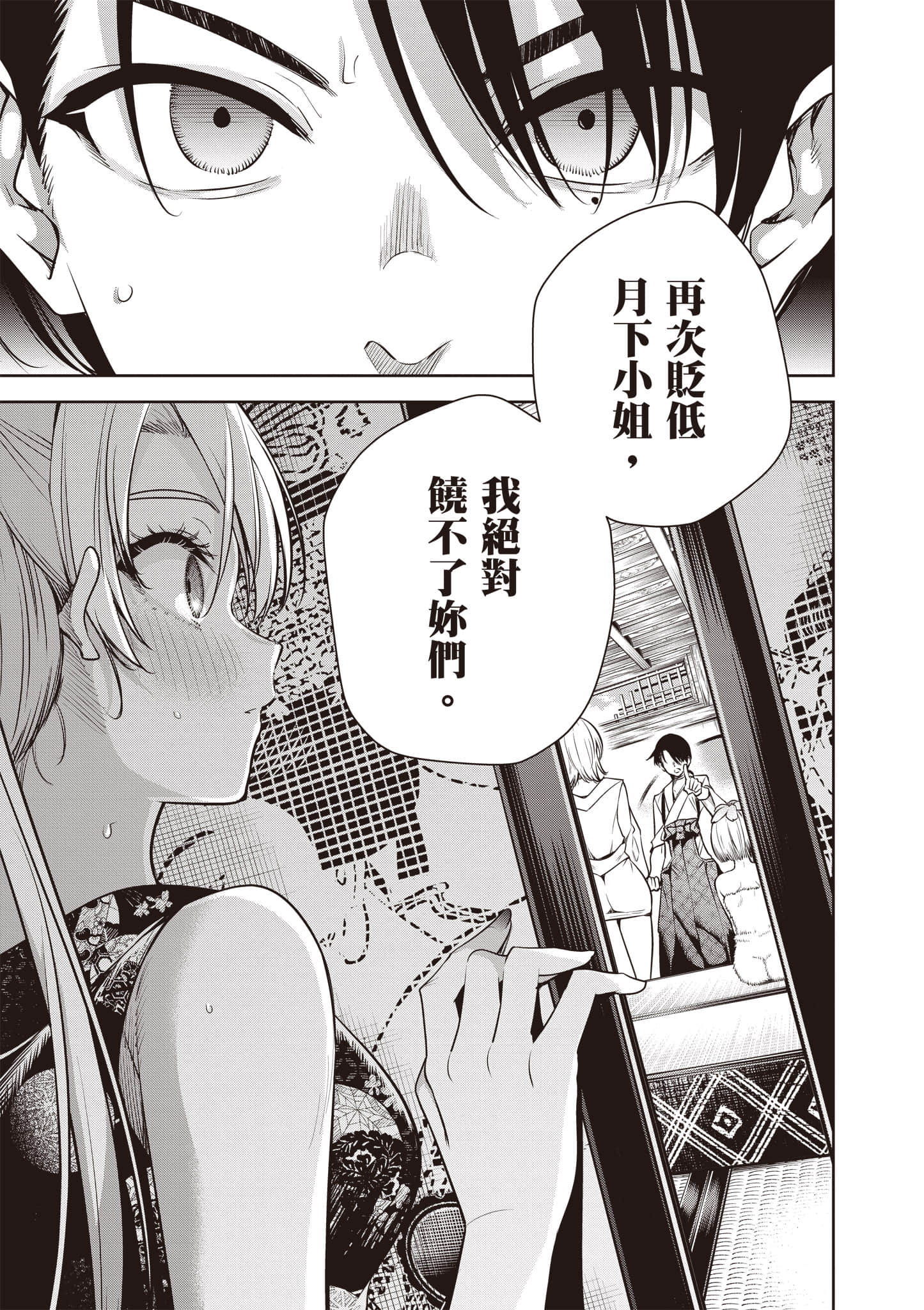 第 2 卷 第 60 页