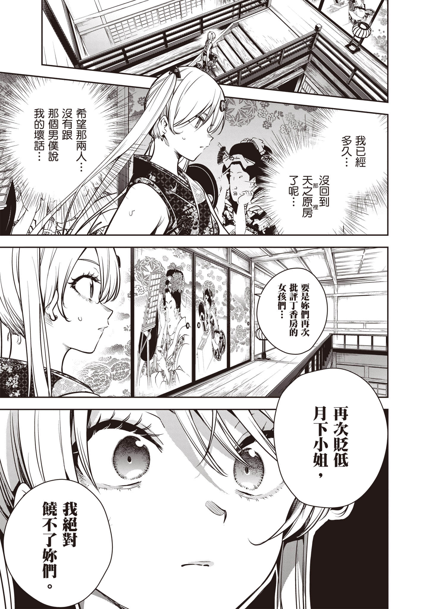 第 2 卷 第 62 页