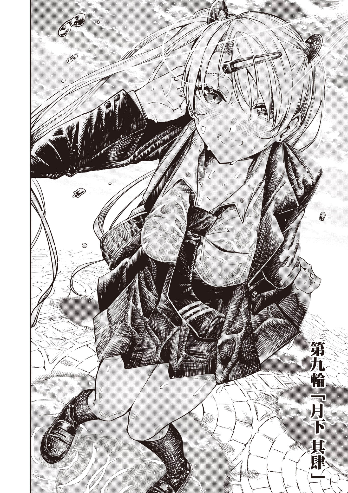 第 2 卷 第 63 页