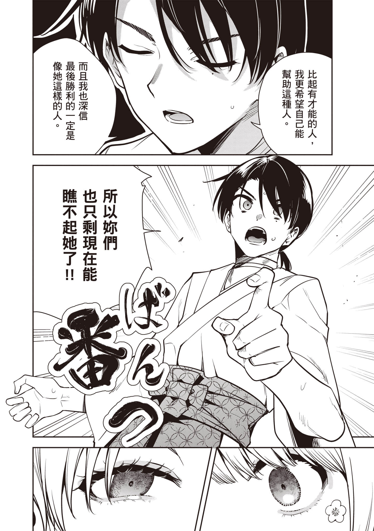 第 2 卷 第 65 页