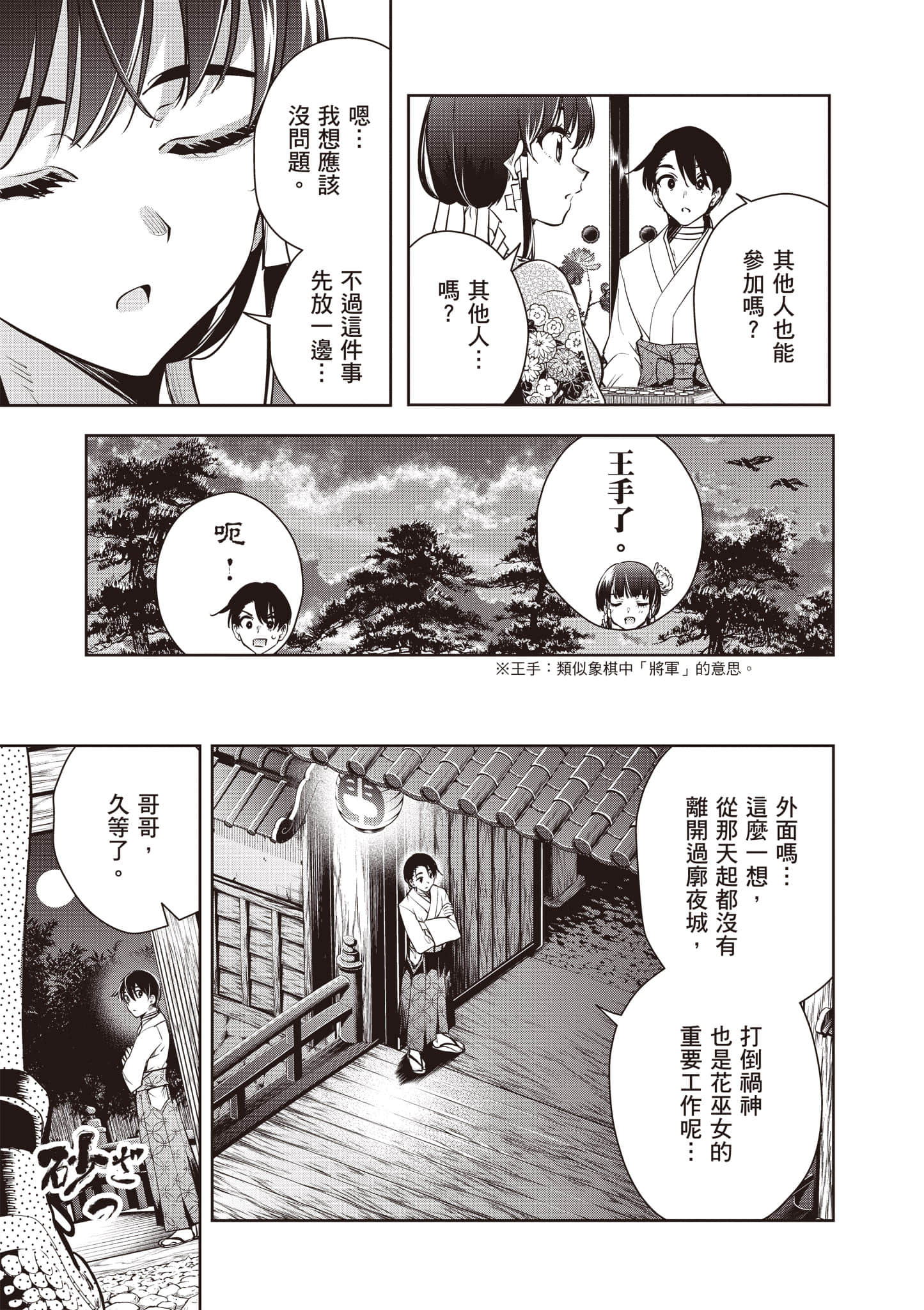 第 2 卷 第 84 页