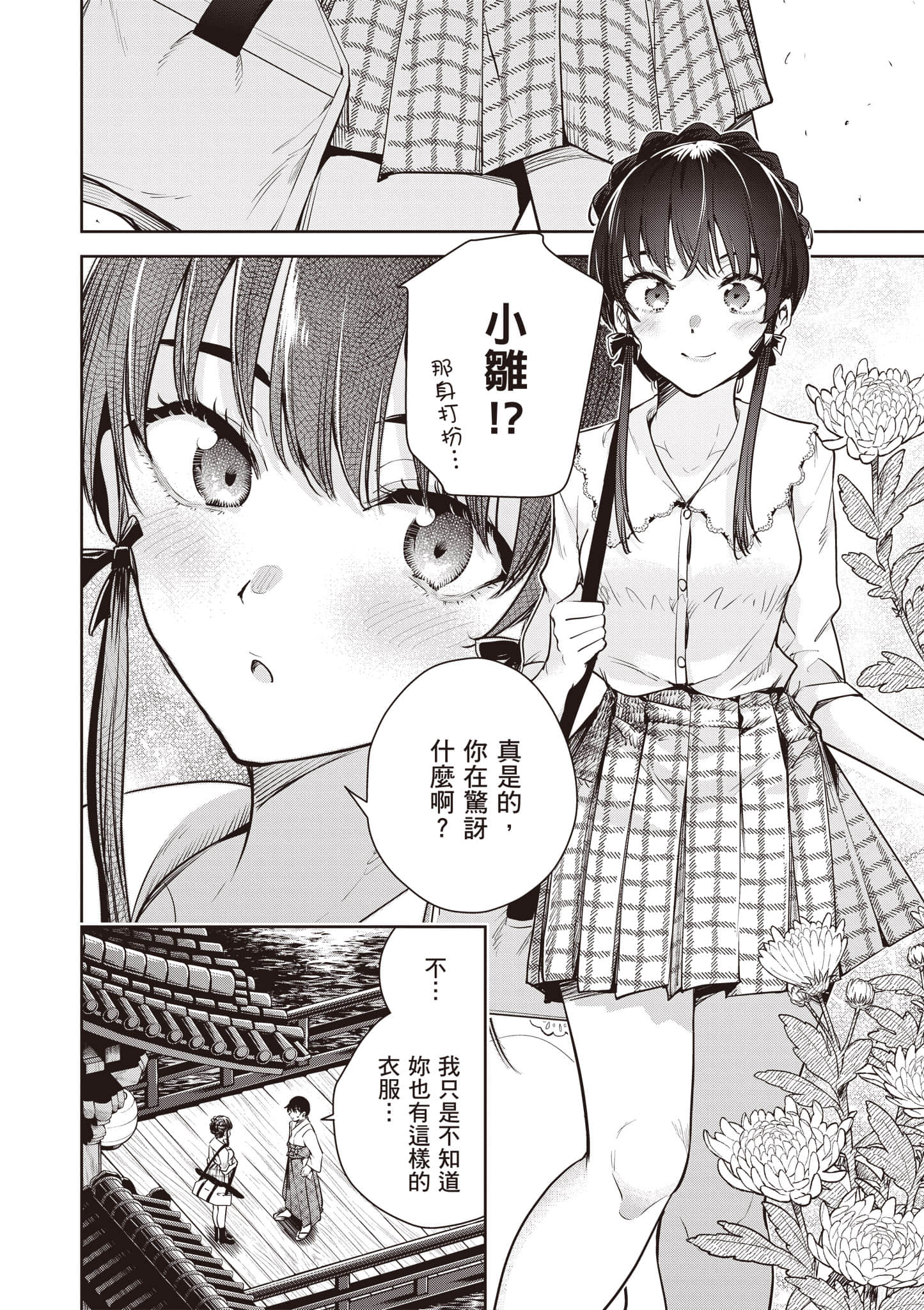 第 2 卷 第 85 页