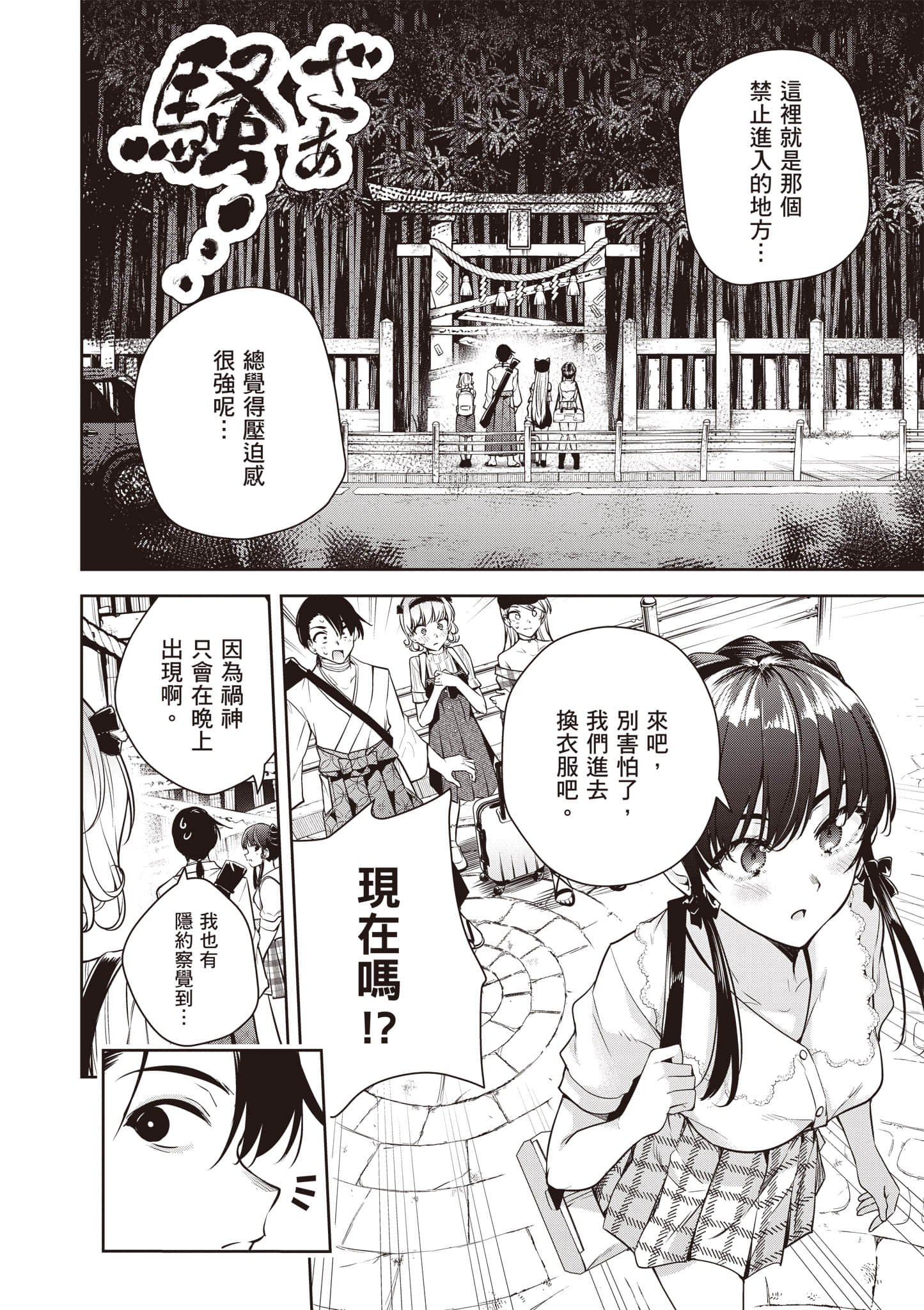 第 2 卷 第 91 页