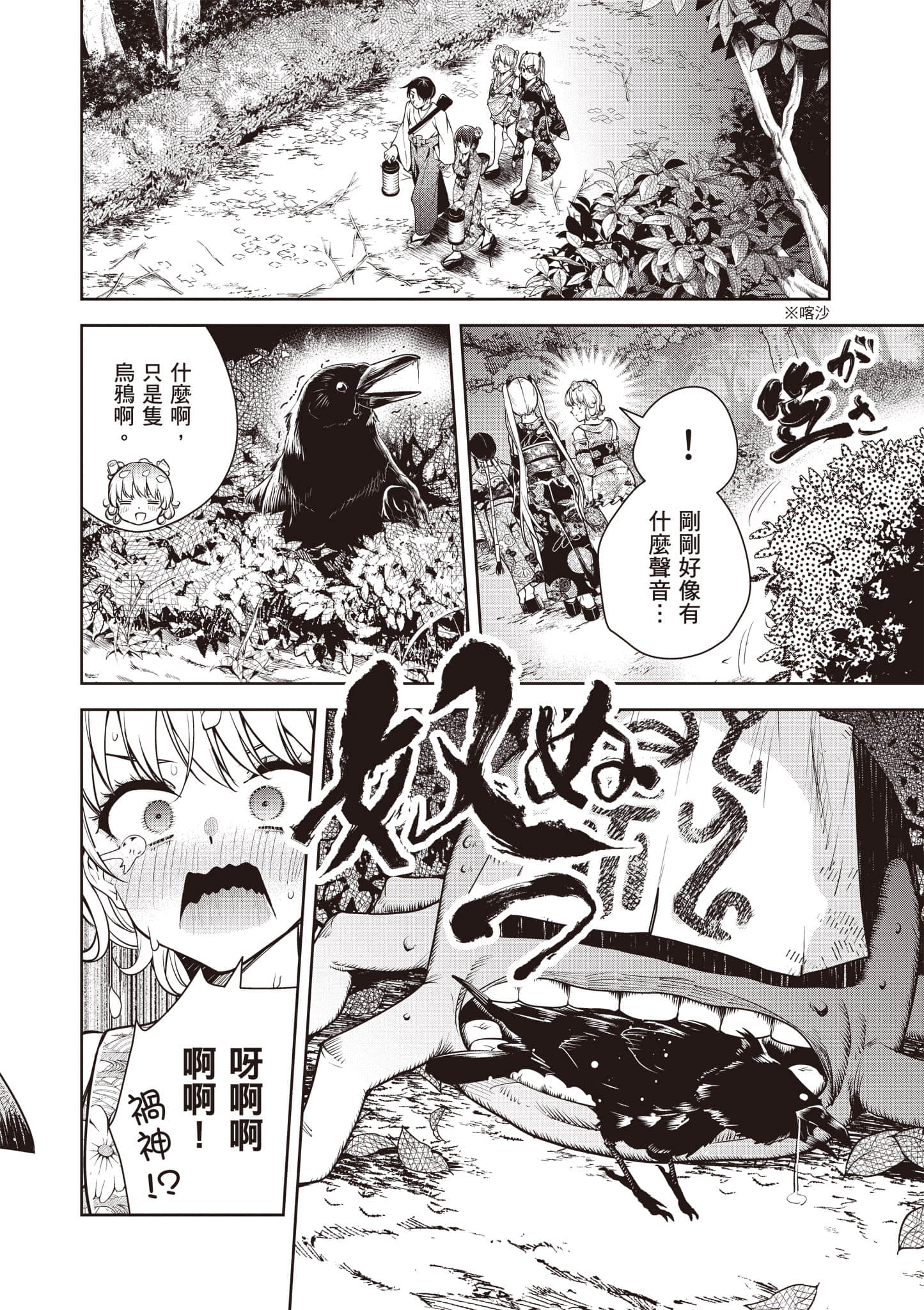 第 2 卷 第 93 页