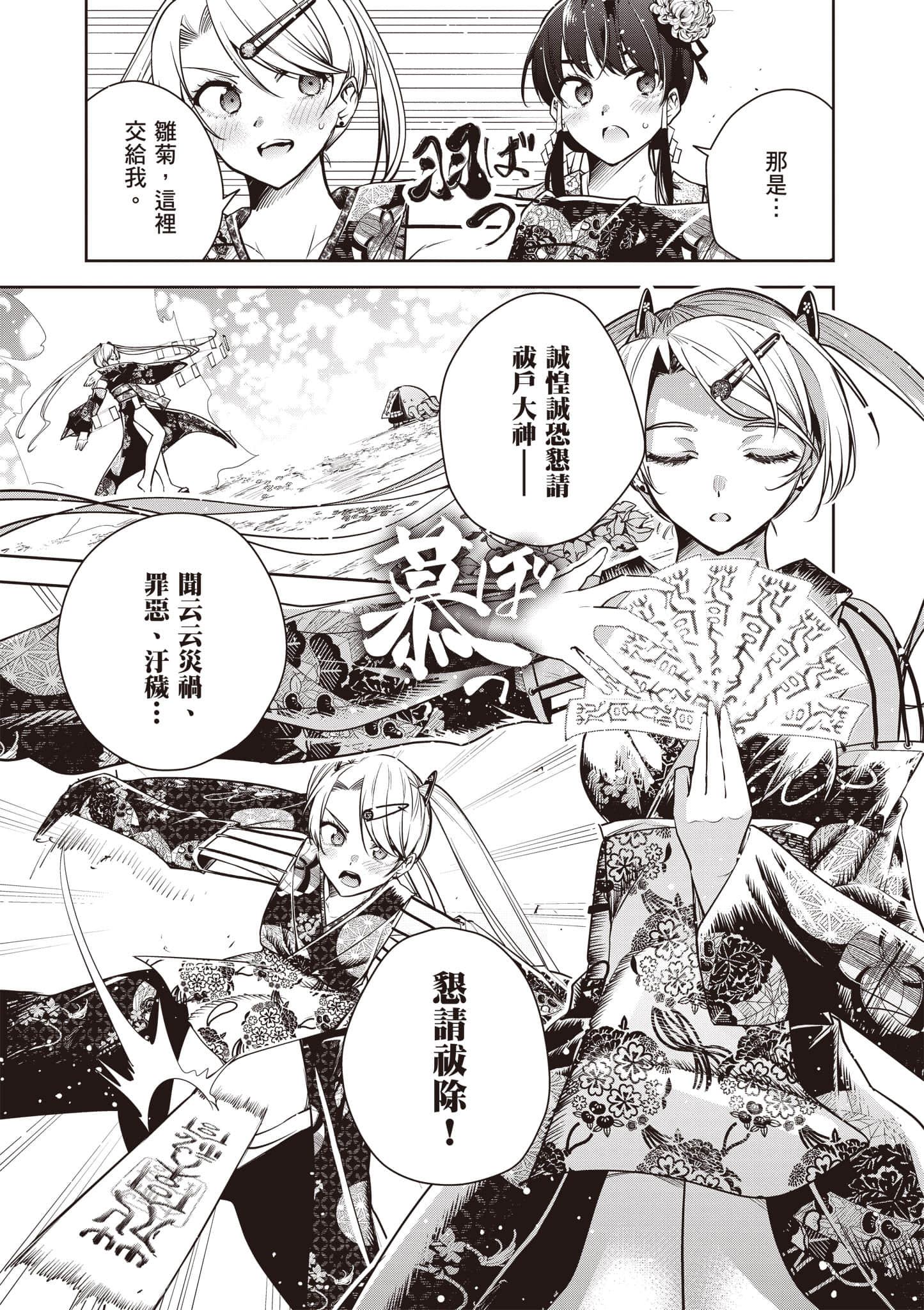 第 2 卷 第 94 页