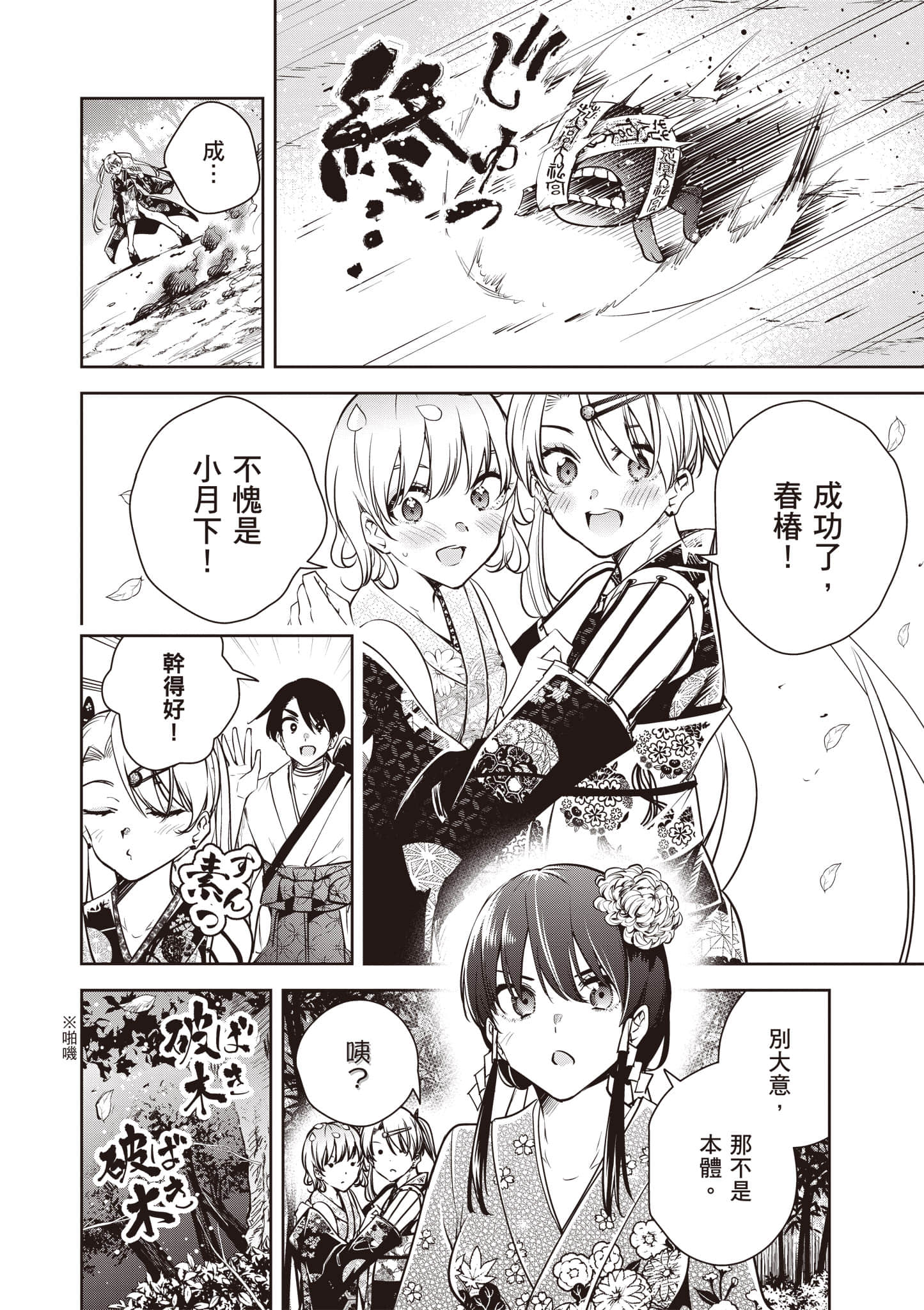 第 2 卷 第 95 页