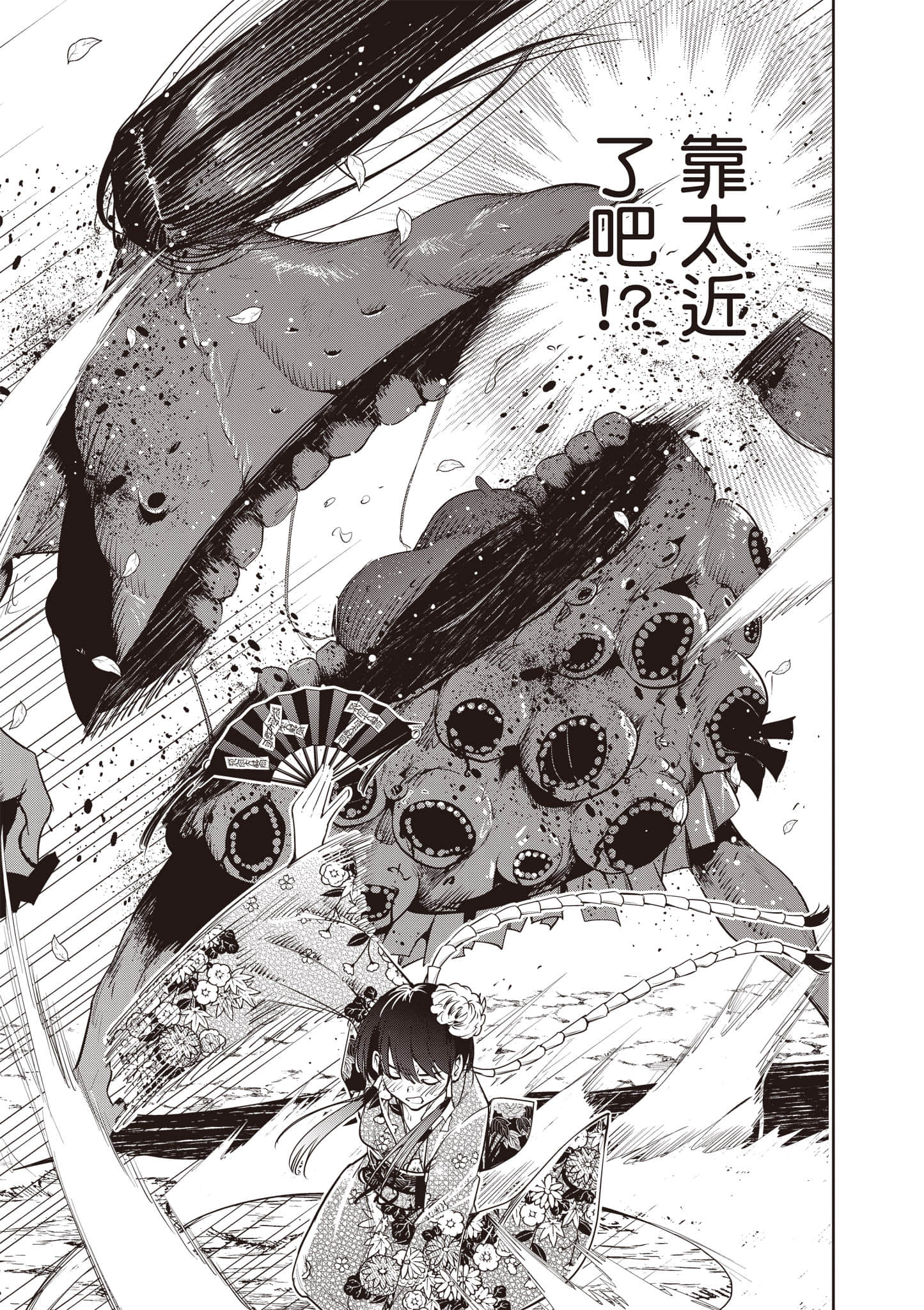 第 2 卷 第 98 页