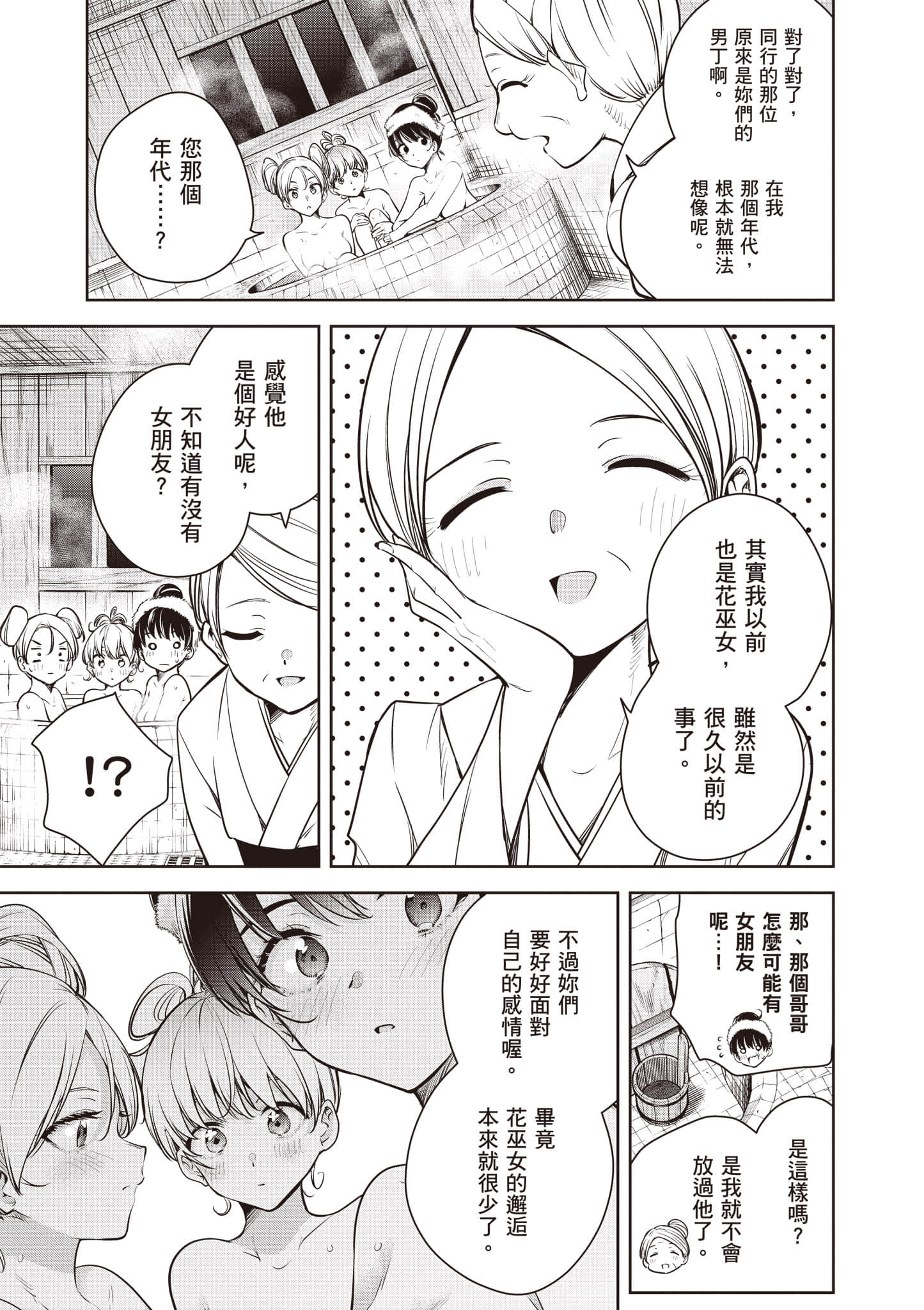 第 2 卷 第 108 页
