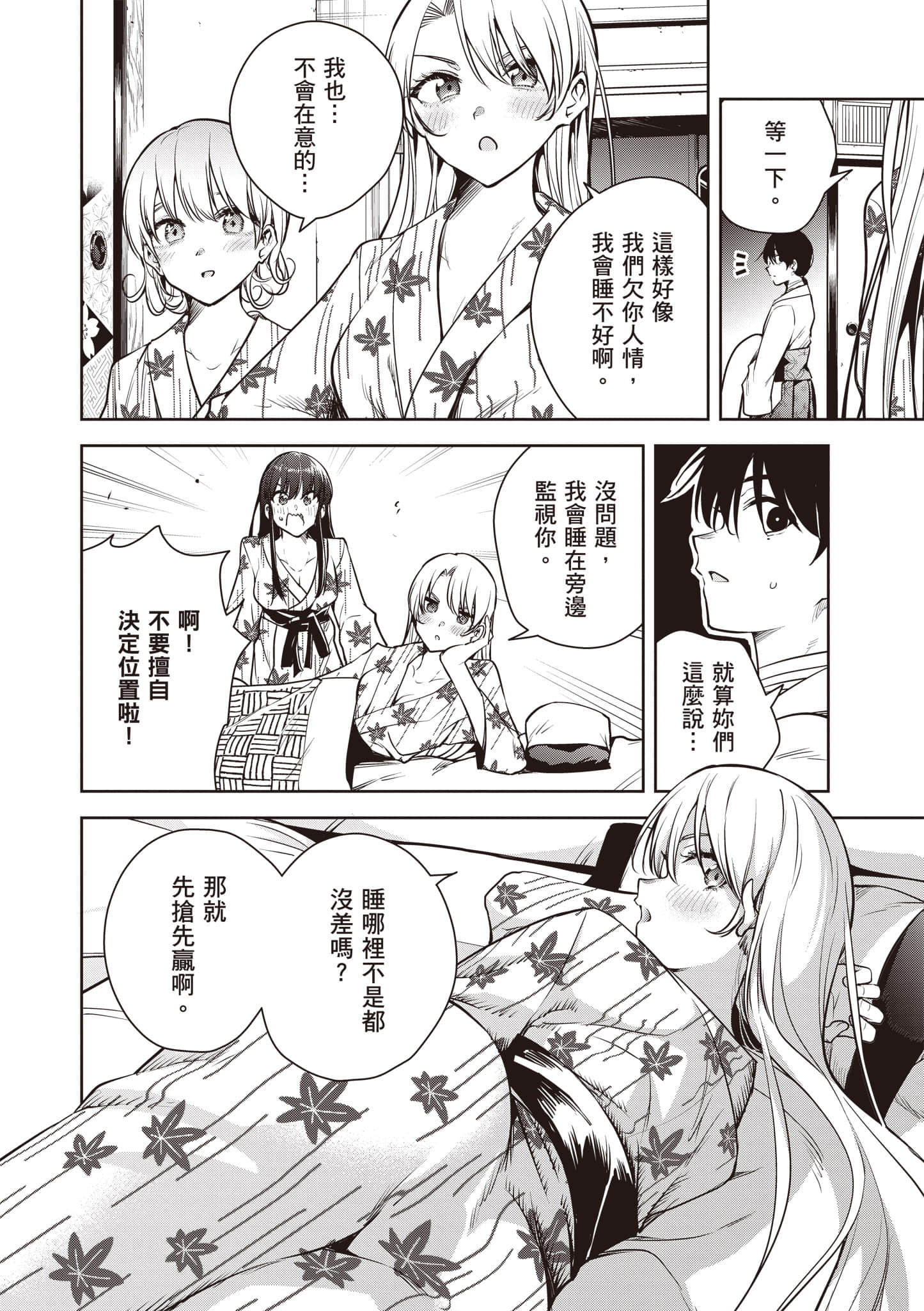 第 2 卷 第 111 页