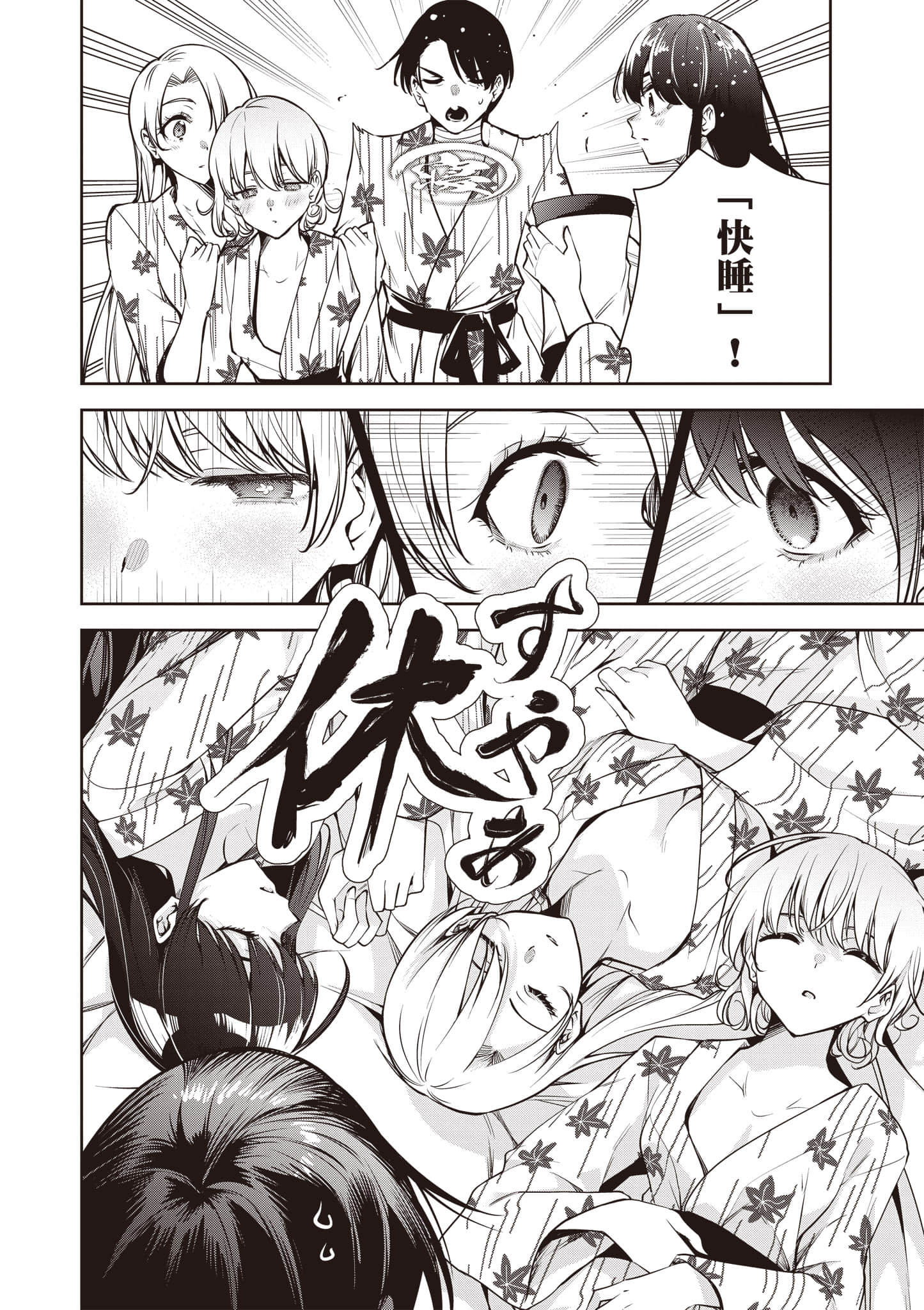 第 2 卷 第 115 页