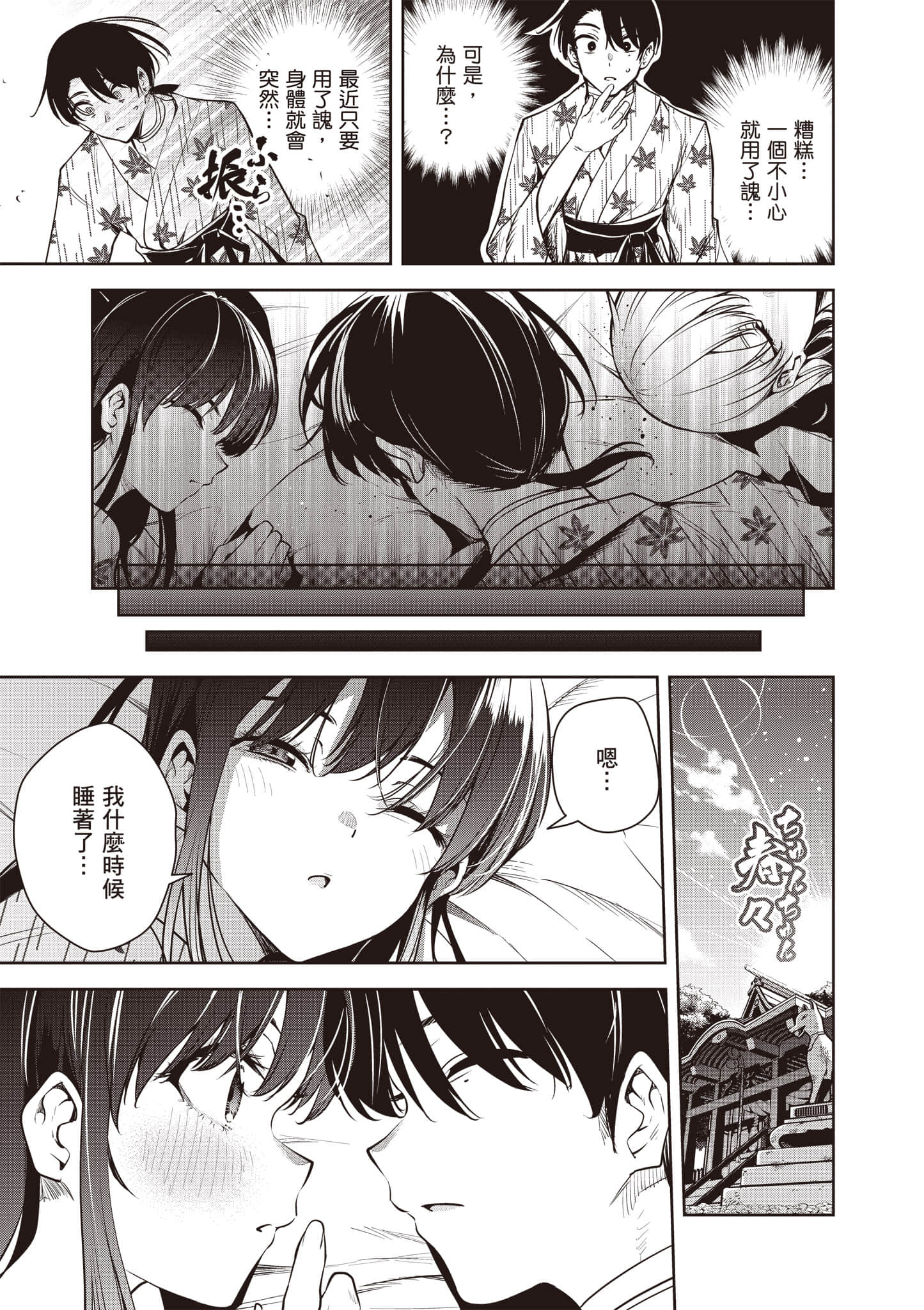 第 2 卷 第 116 页
