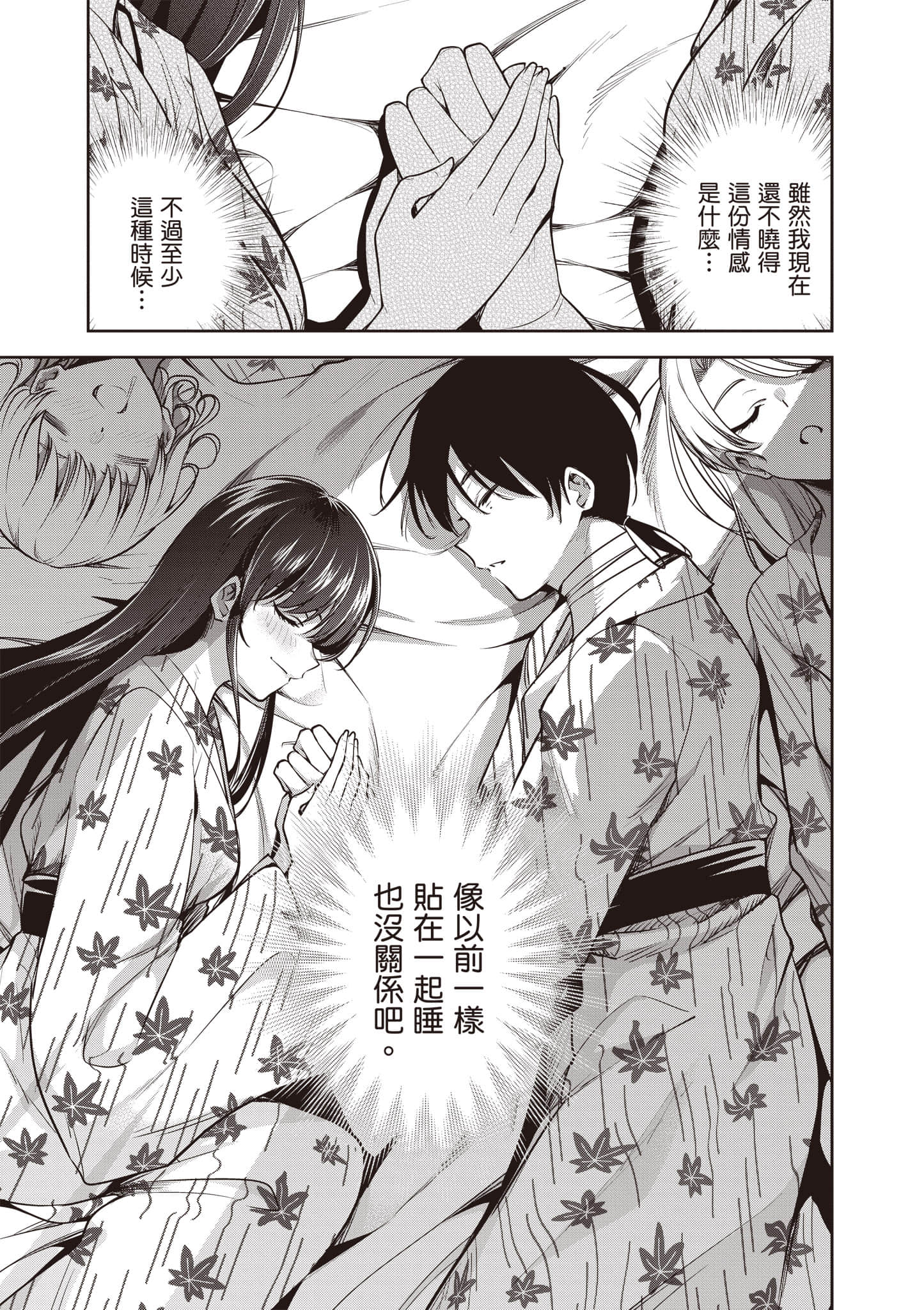 第 2 卷 第 118 页