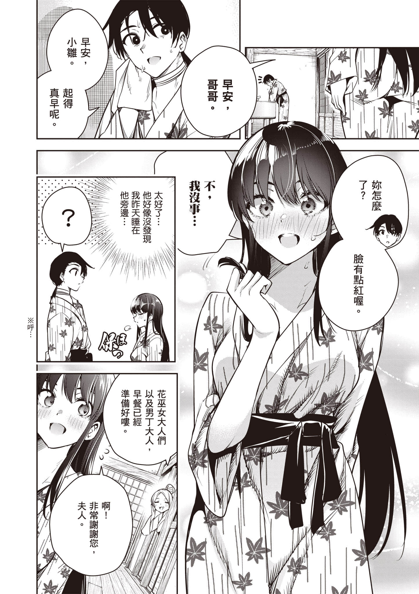 第 2 卷 第 121 页