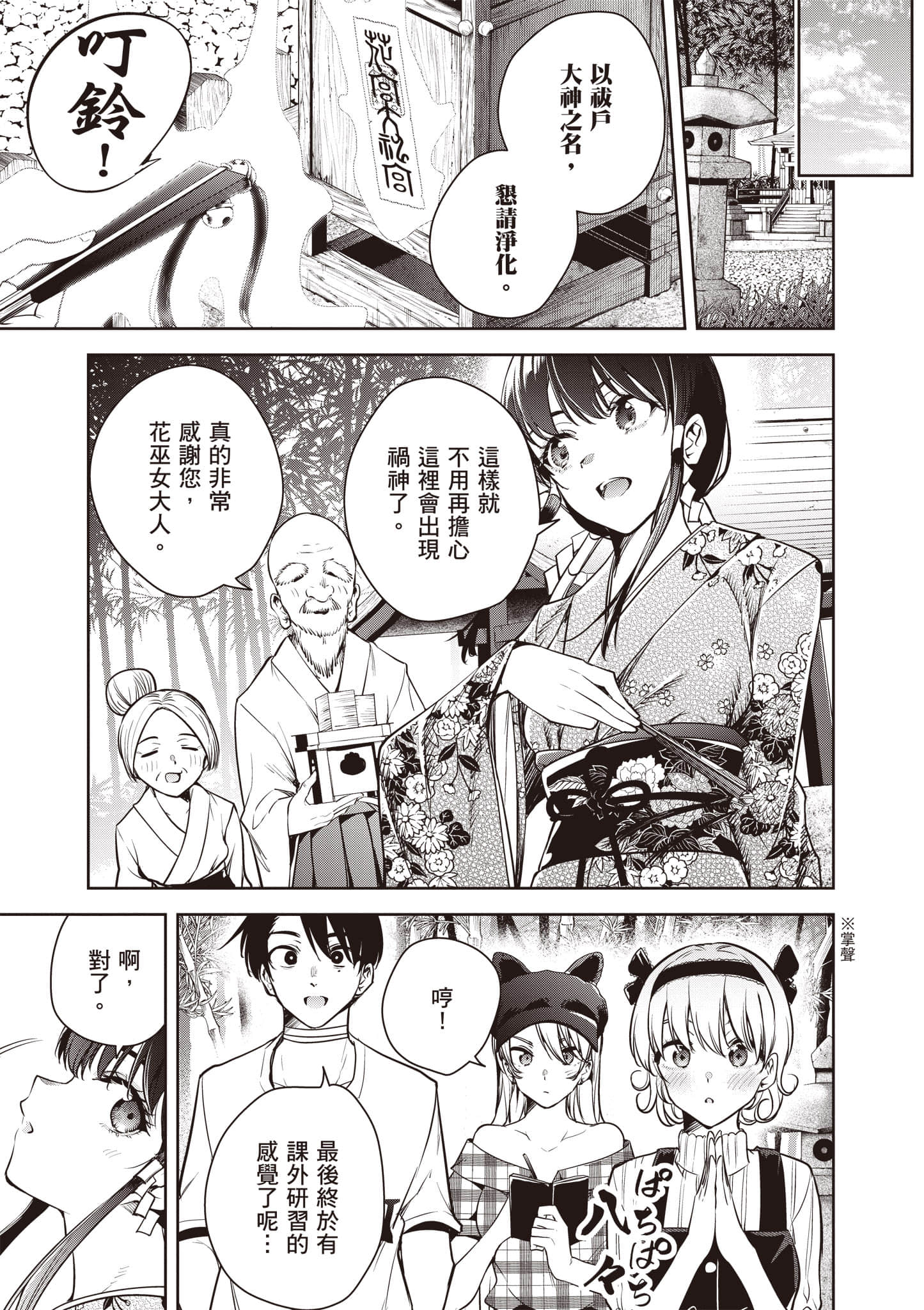 第 2 卷 第 122 页