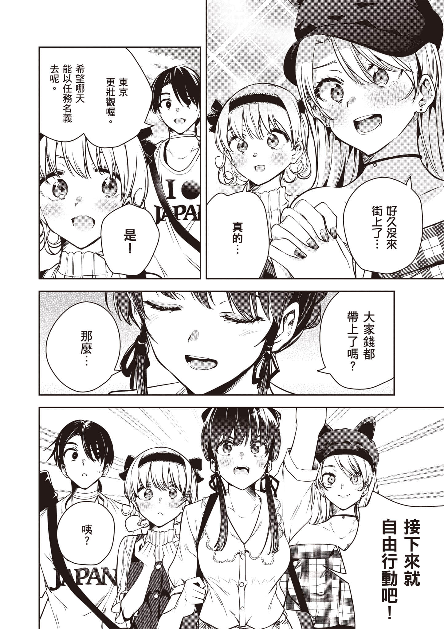 第 2 卷 第 125 页