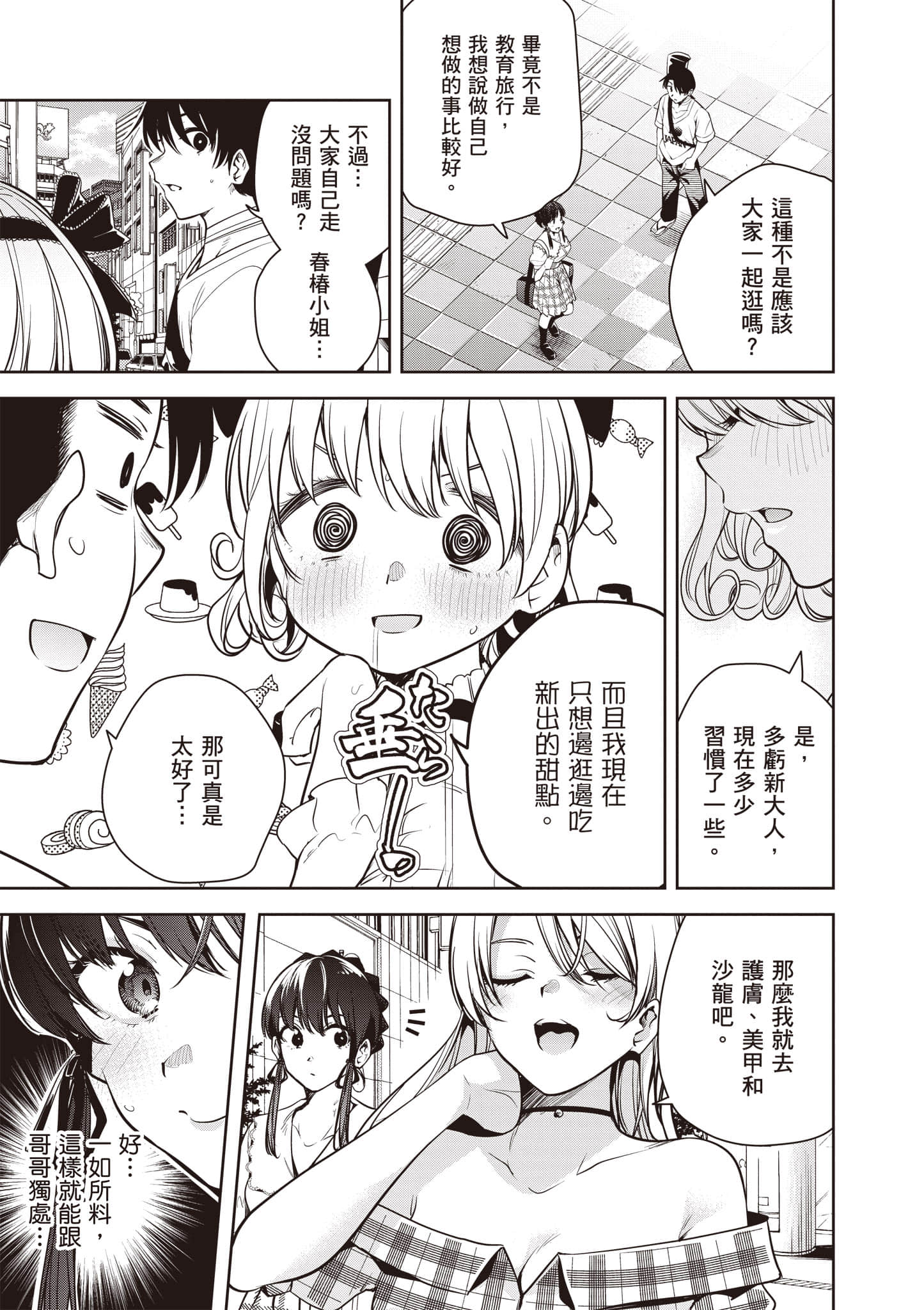 第 2 卷 第 126 页