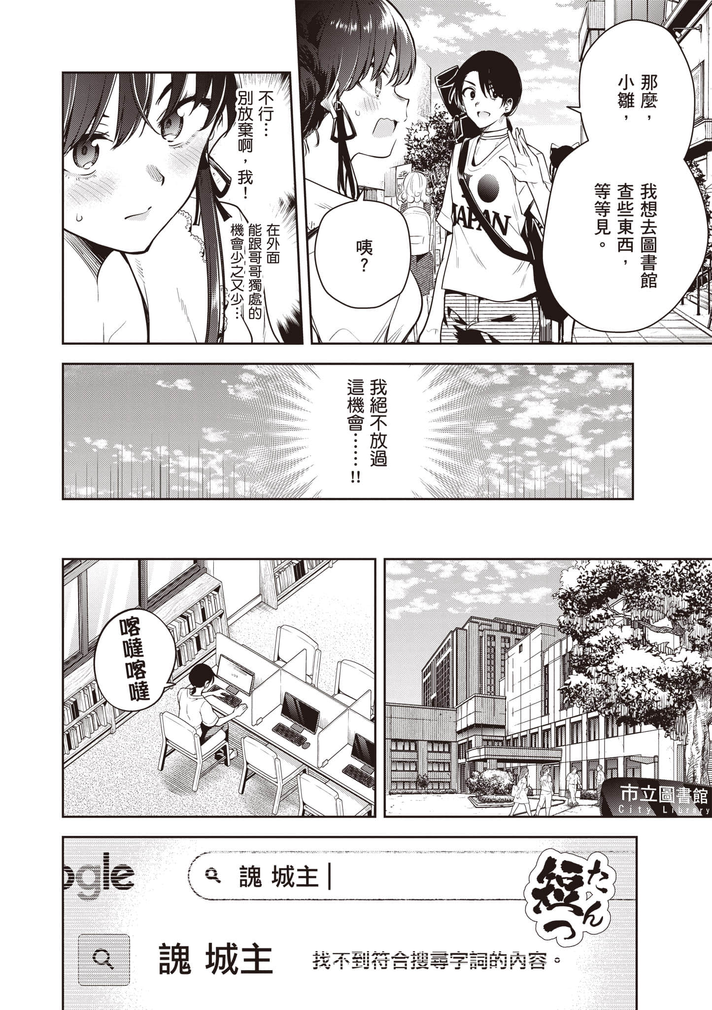 第 2 卷 第 127 页