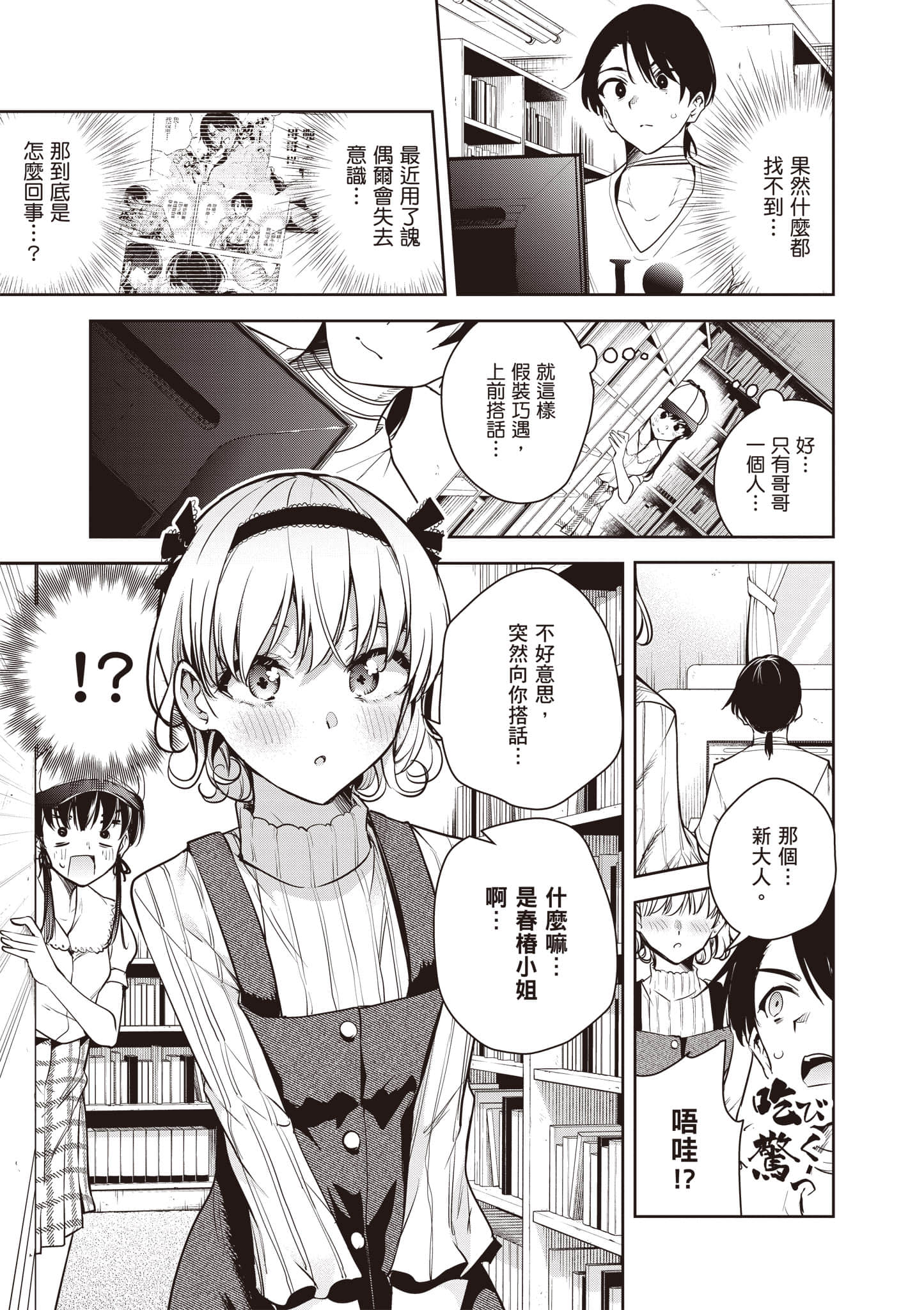 第 2 卷 第 128 页