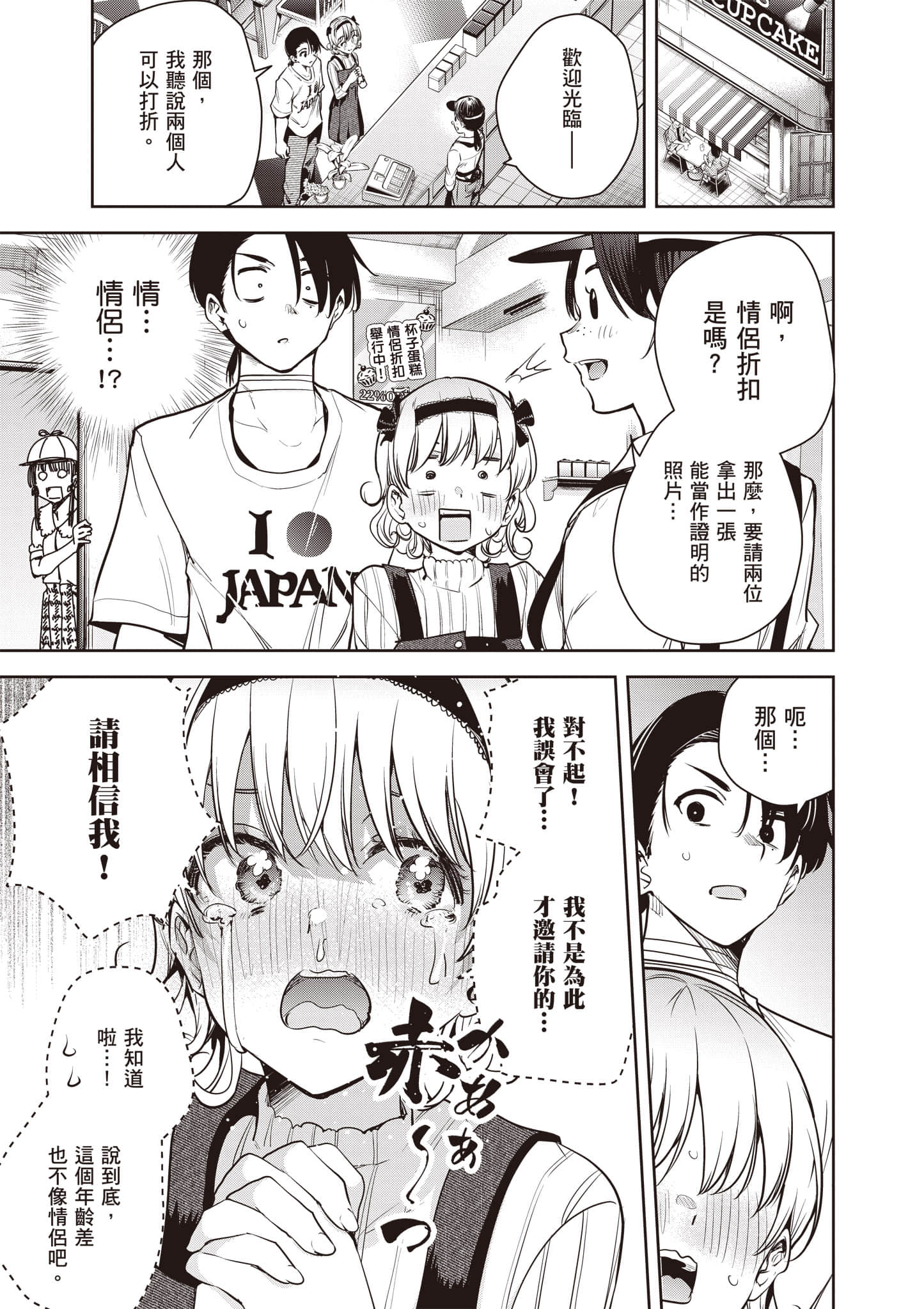 第 2 卷 第 130 页