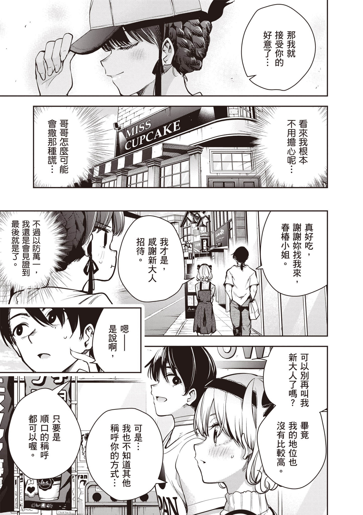 第 2 卷 第 132 页