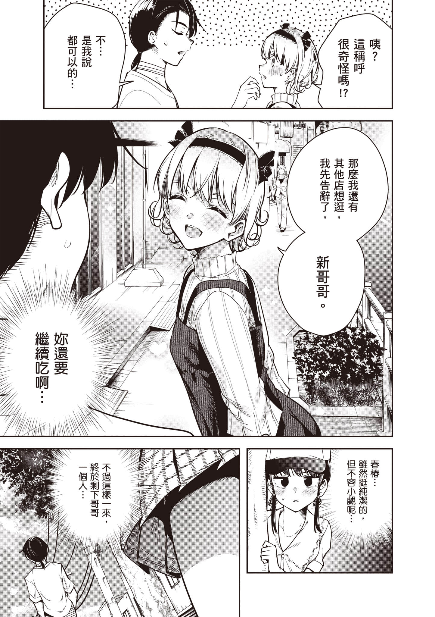 第 2 卷 第 134 页