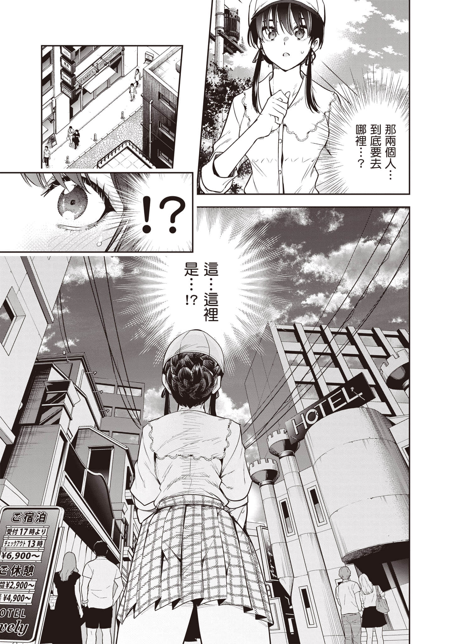 第 2 卷 第 136 页