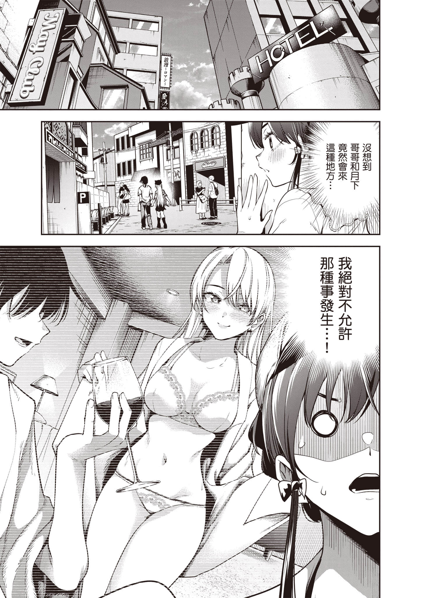 第 2 卷 第 138 页