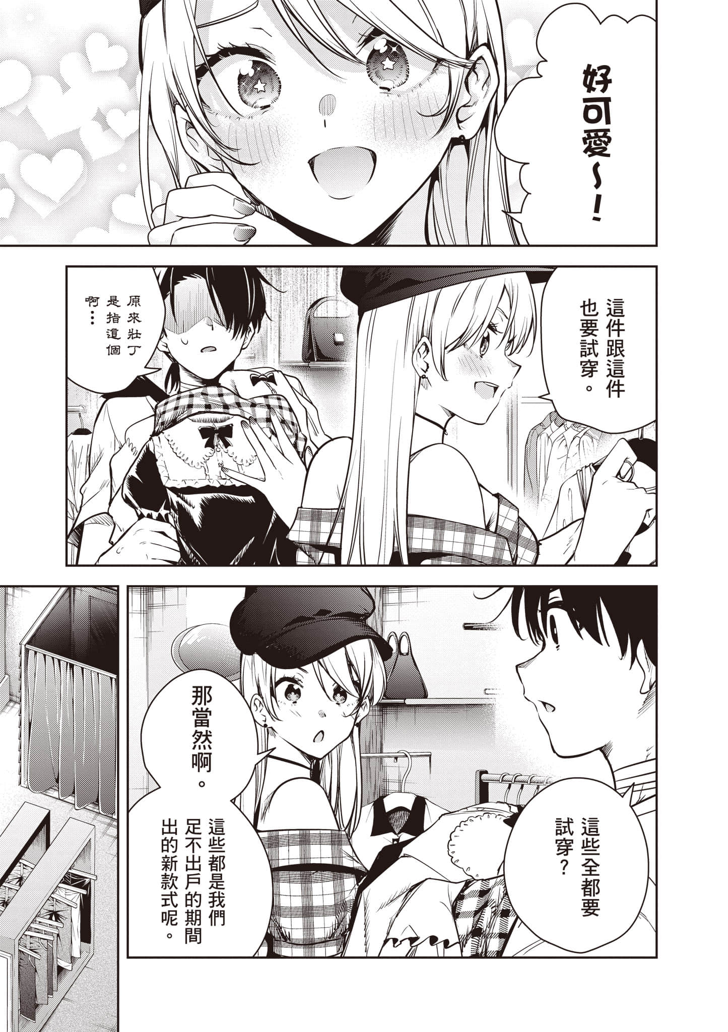 第 2 卷 第 142 页