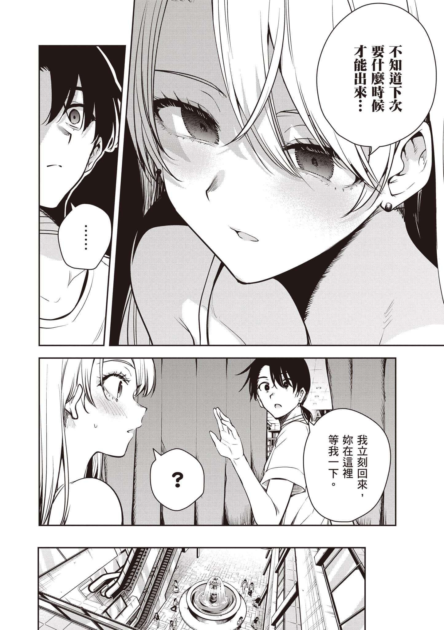 第 2 卷 第 149 页