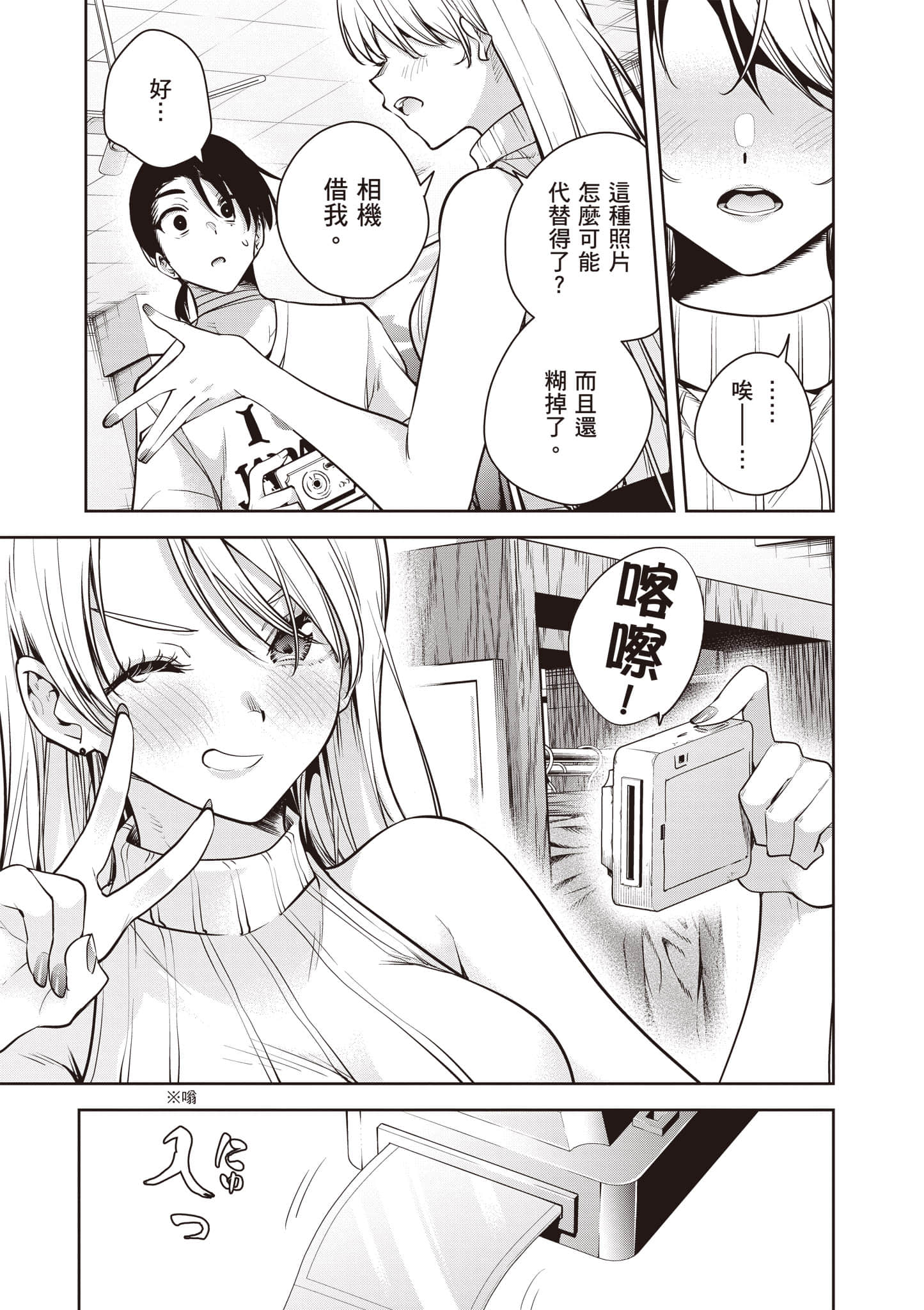 第 2 卷 第 152 页