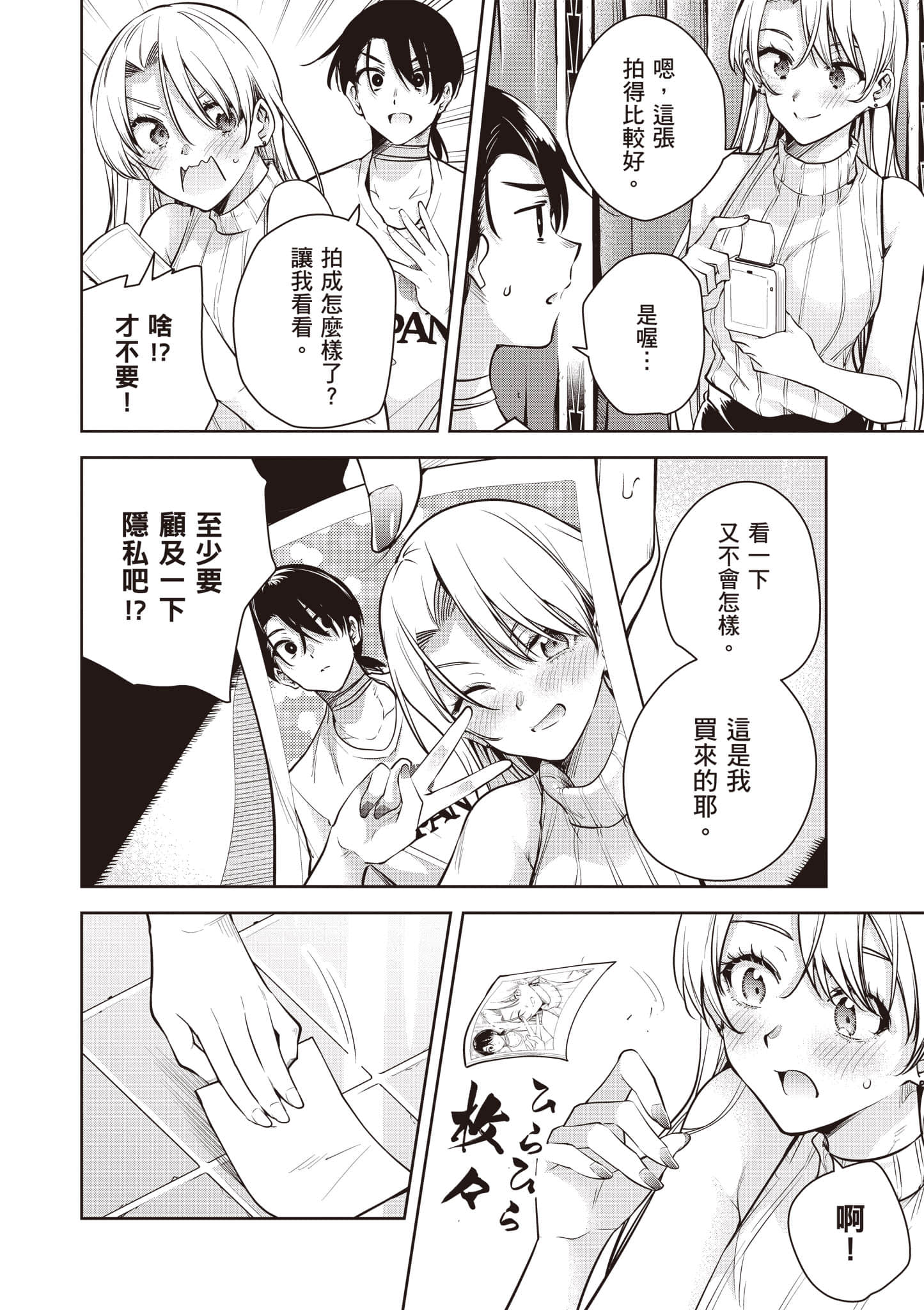 第 2 卷 第 153 页