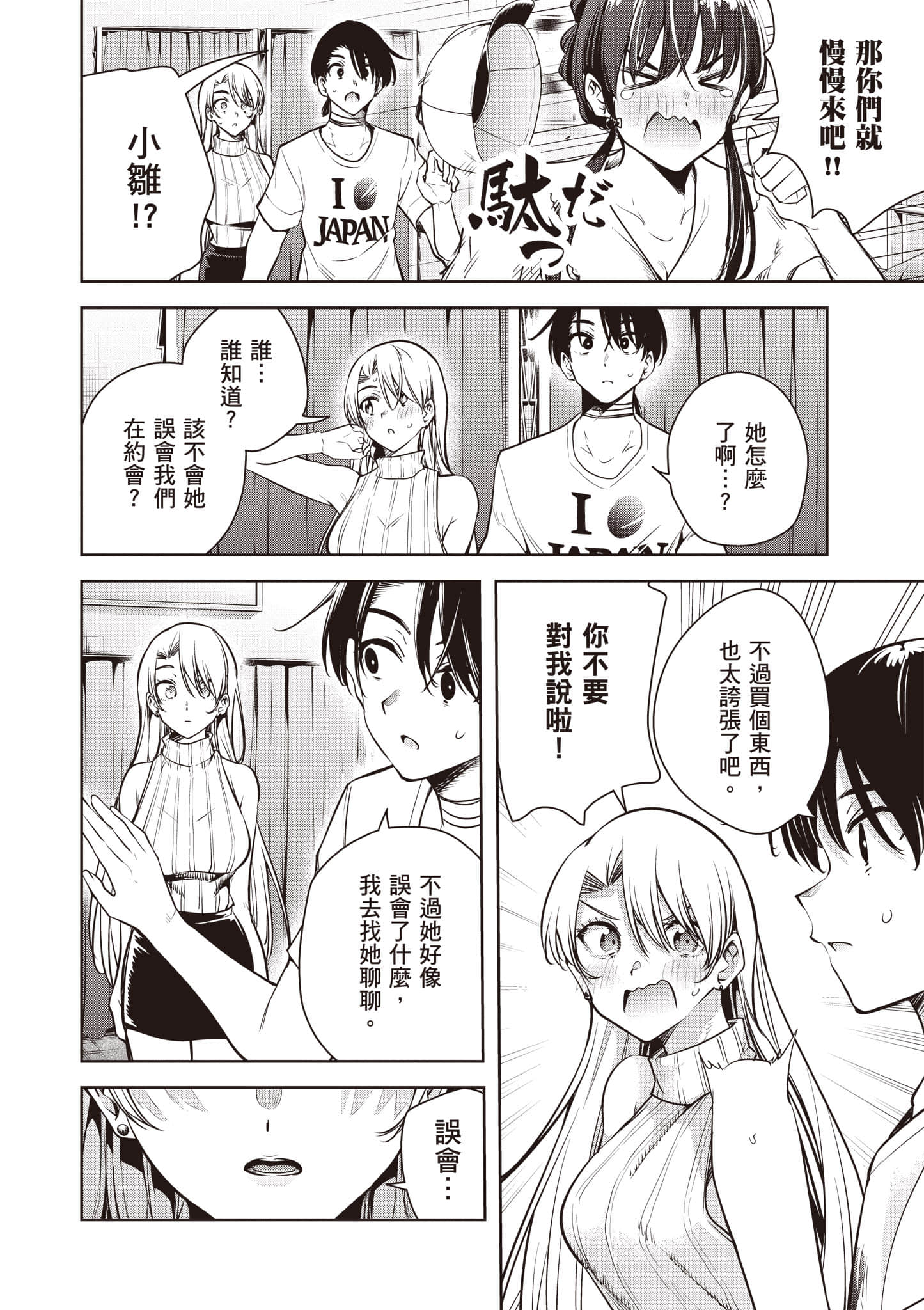 第 2 卷 第 159 页