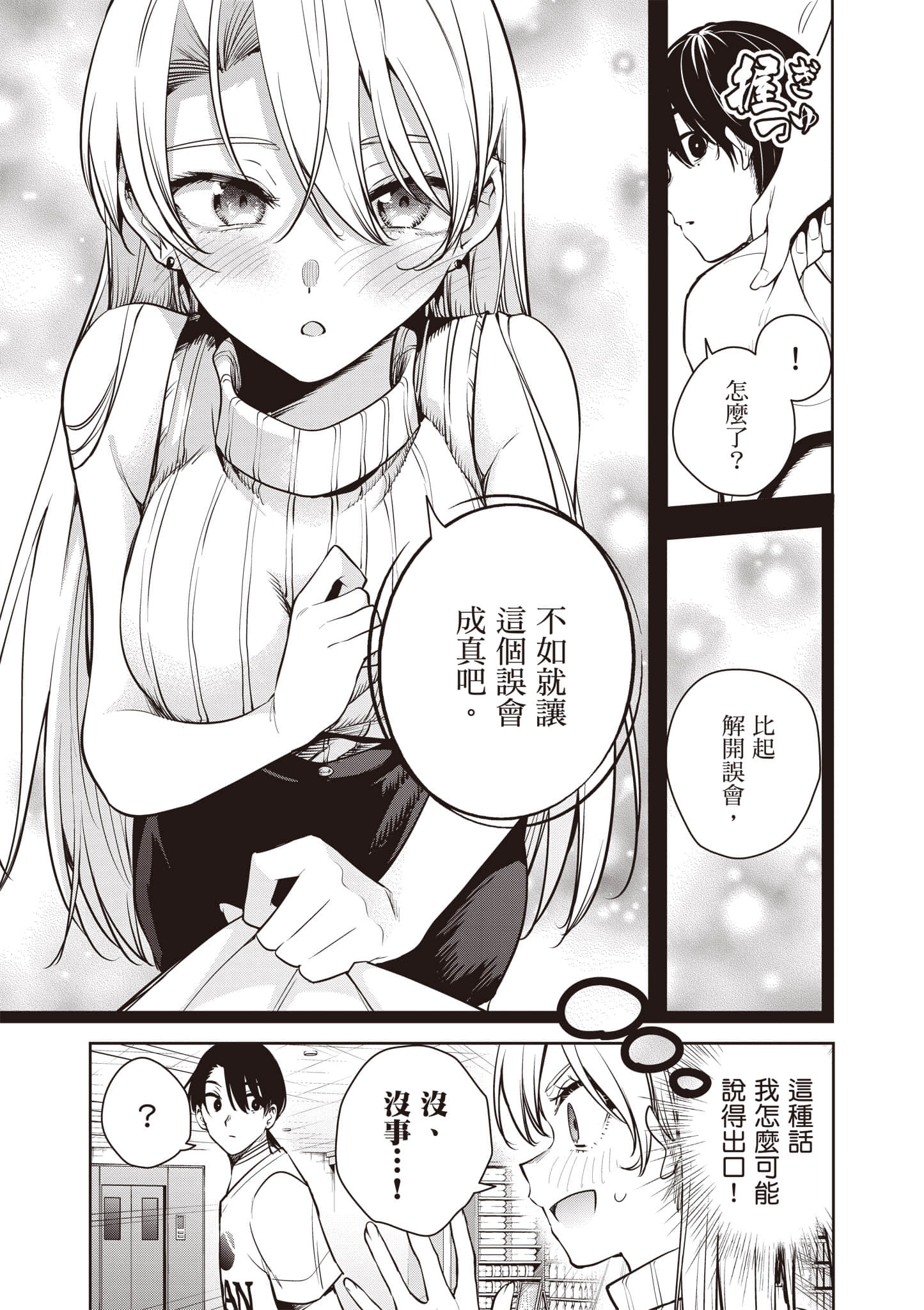 第 2 卷 第 160 页