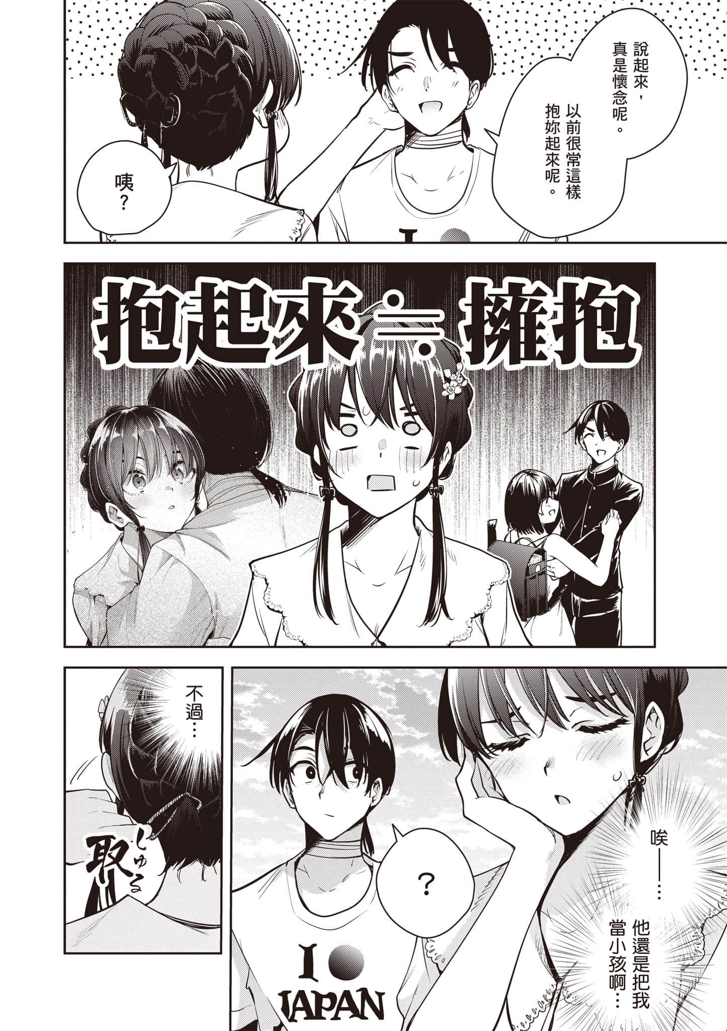 第 2 卷 第 169 页