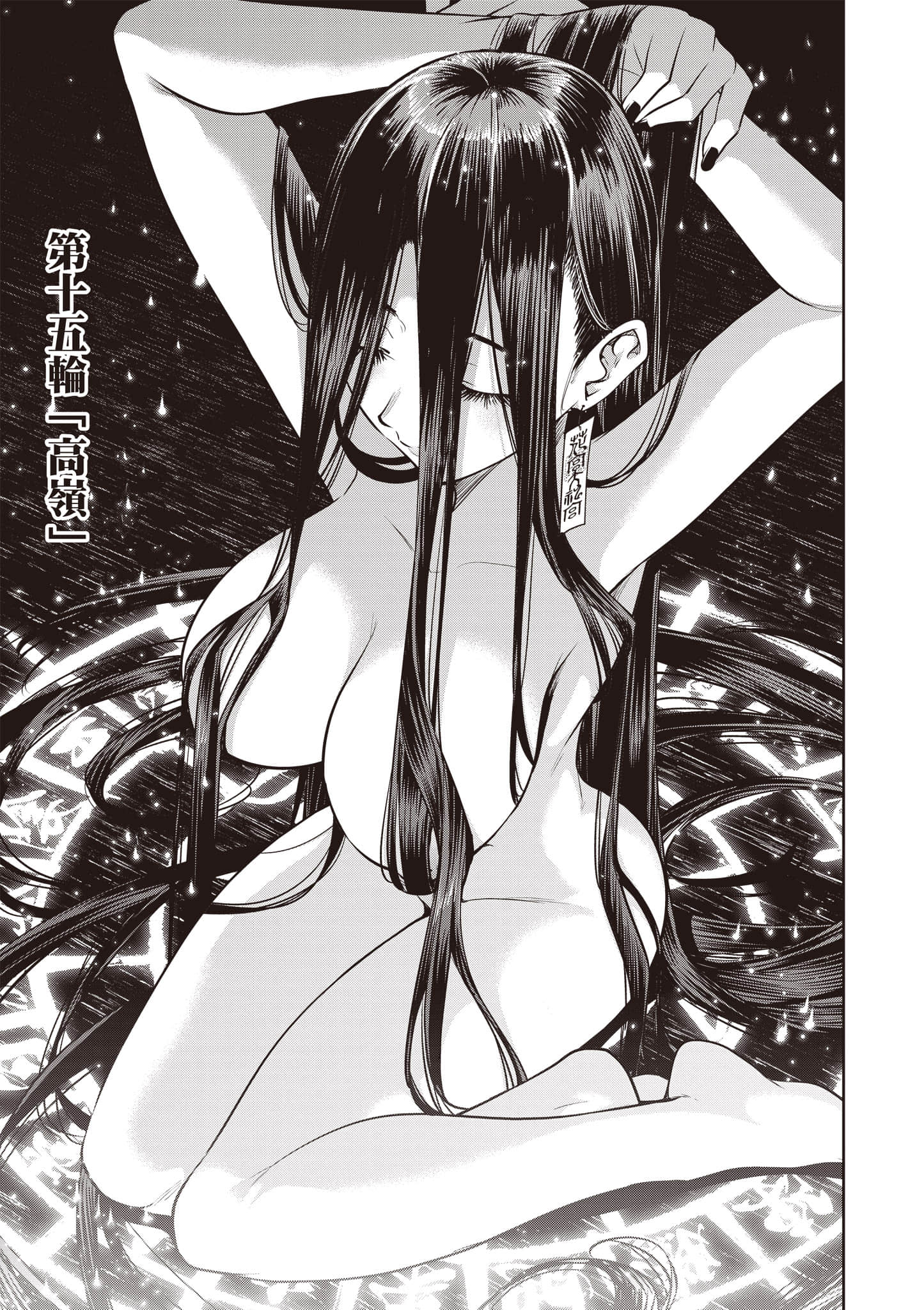 第 2 卷 第 176 页