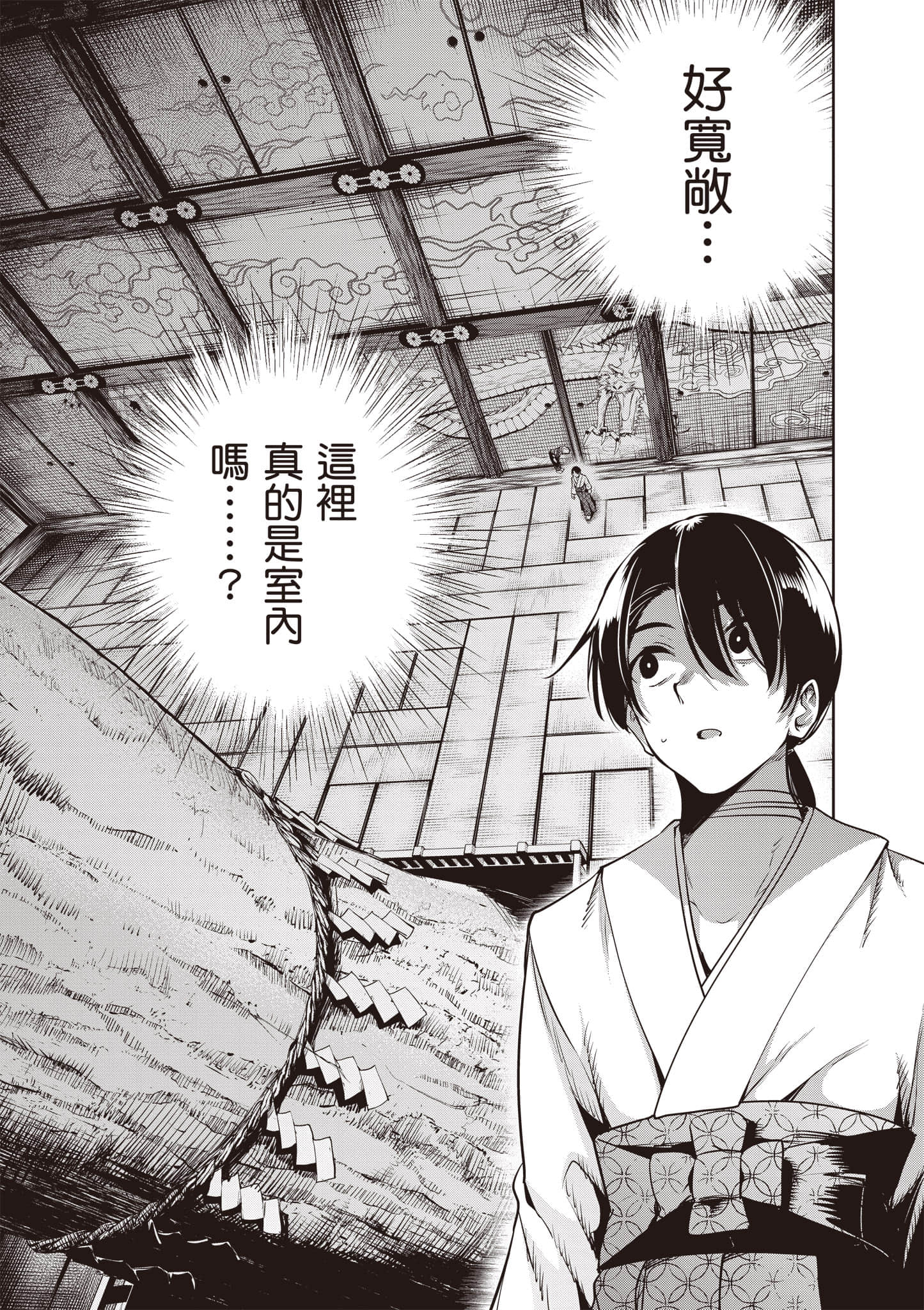 第 2 卷 第 178 页