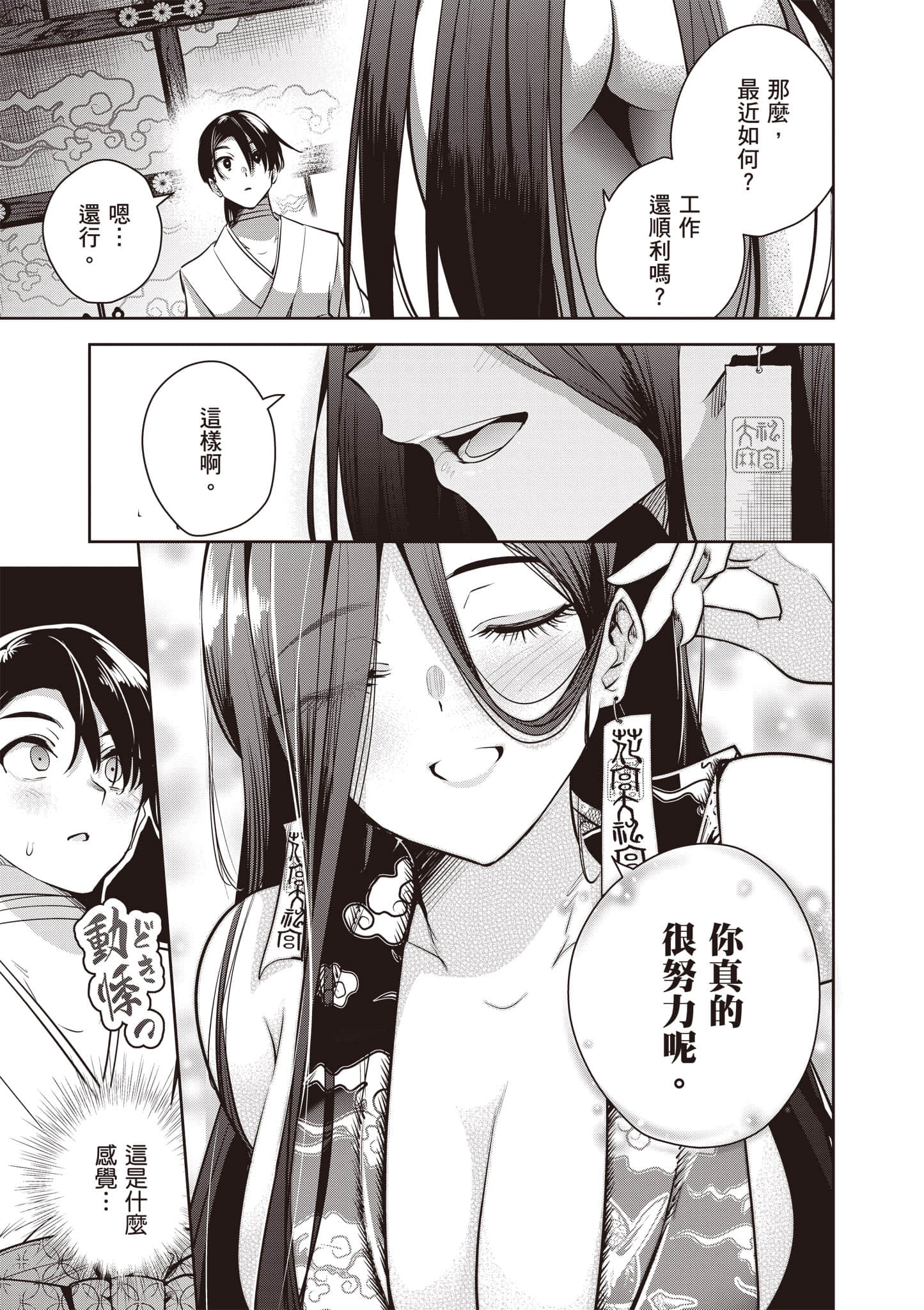 第 2 卷 第 180 页