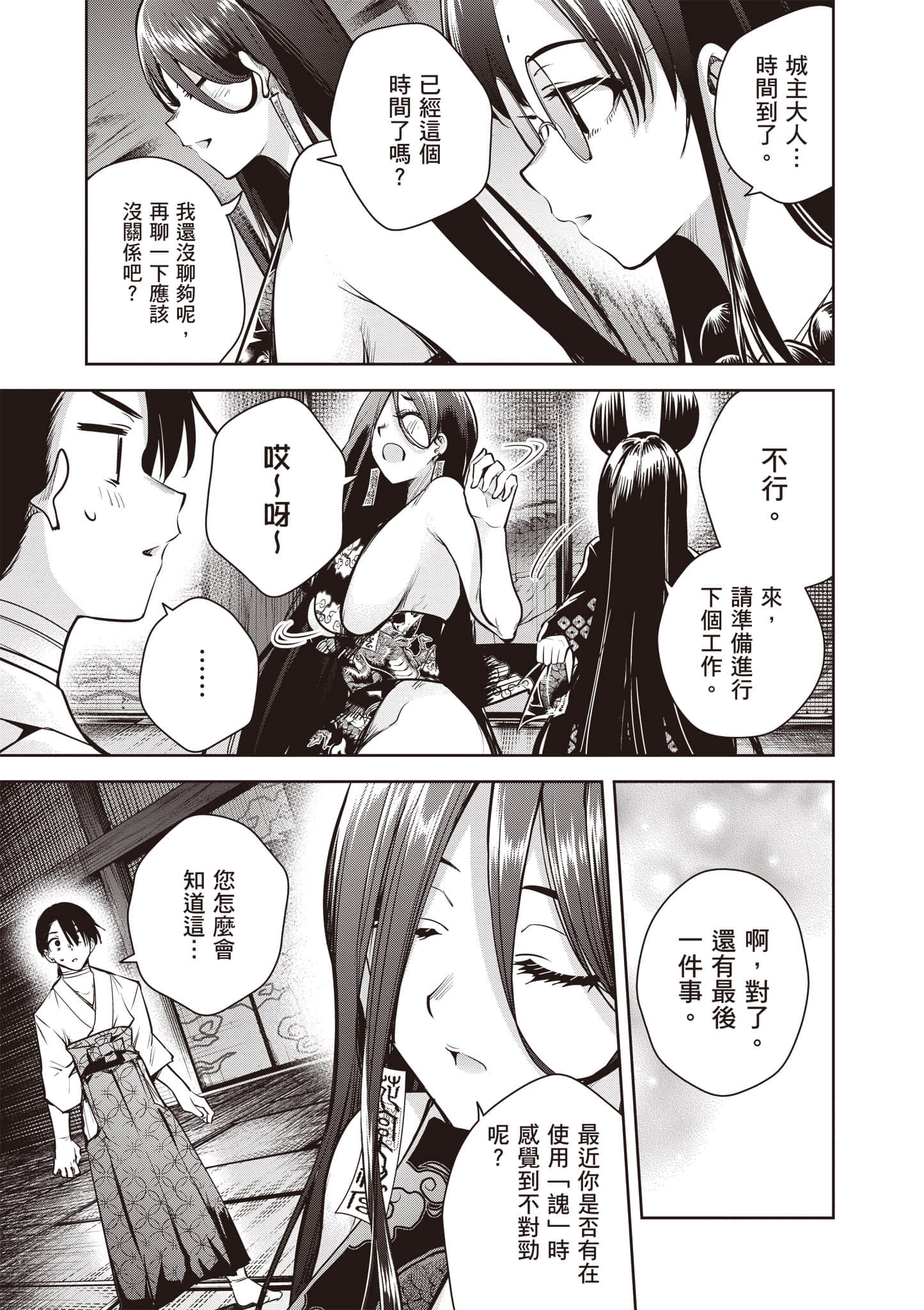 第 2 卷 第 186 页