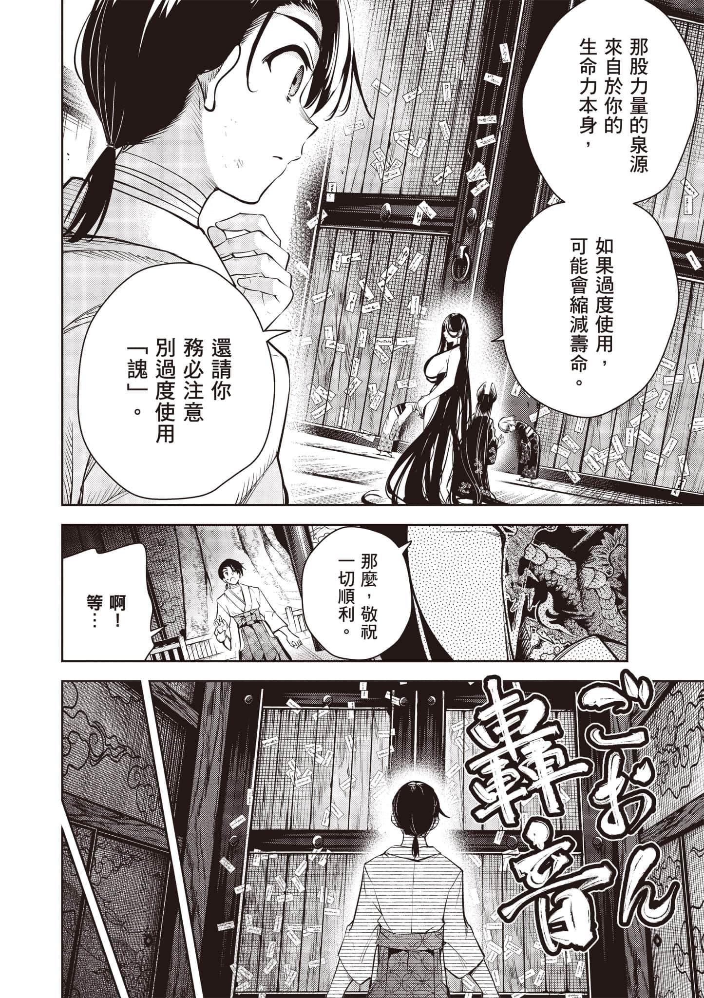 第 2 卷 第 187 页