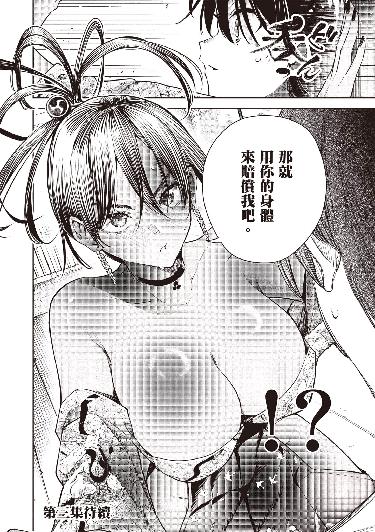 第 2 卷 第 189 页