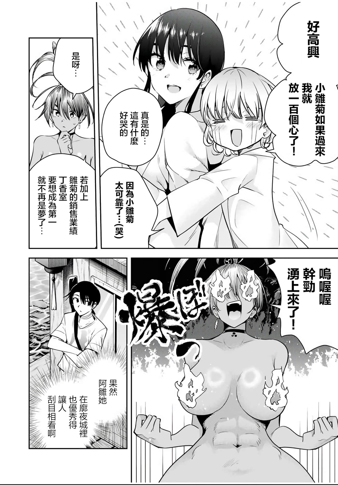 第 26 卷 第 2 页