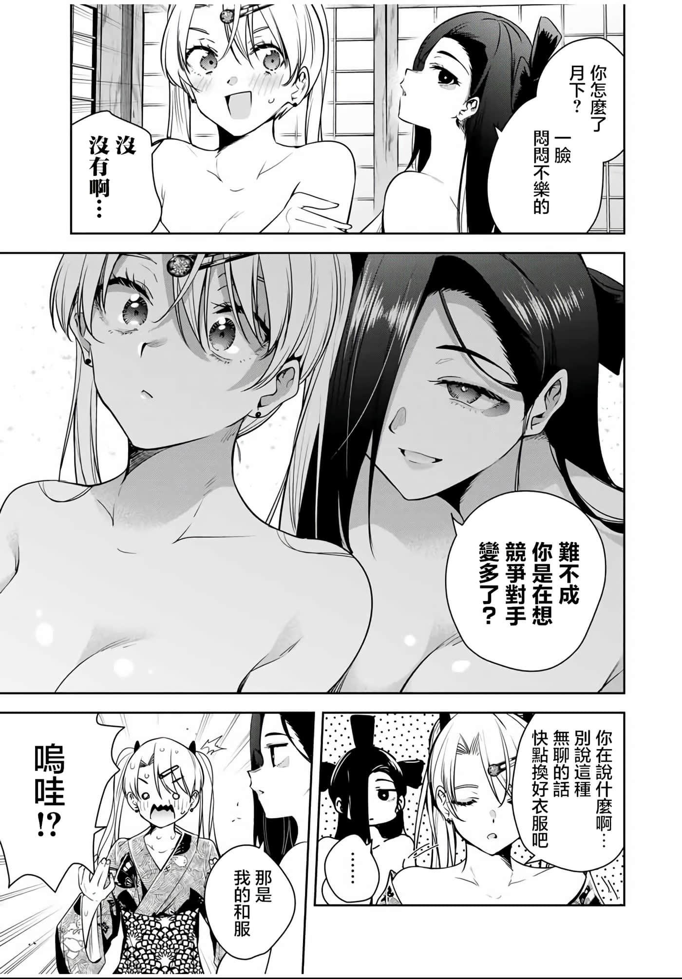 第 26 卷 第 3 页